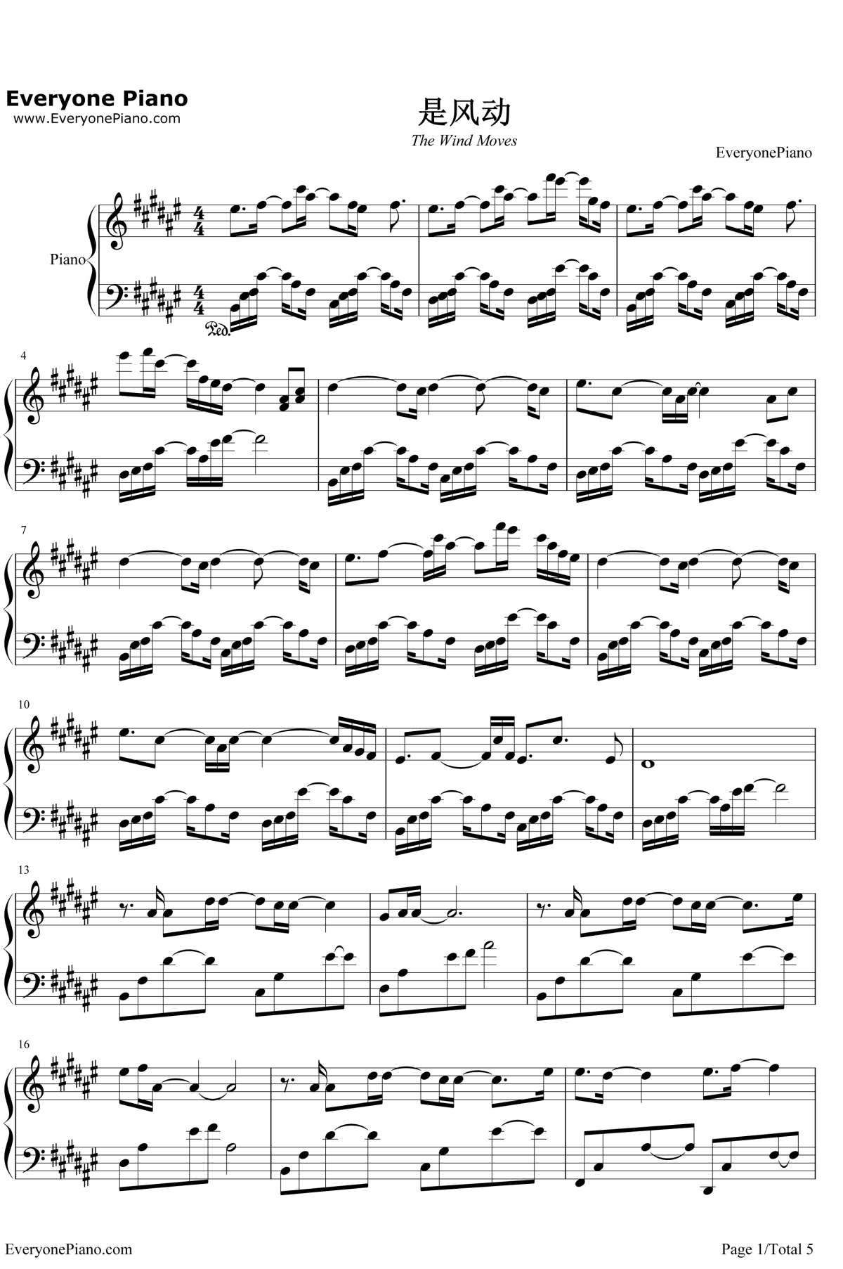 是风动钢琴谱1-银临