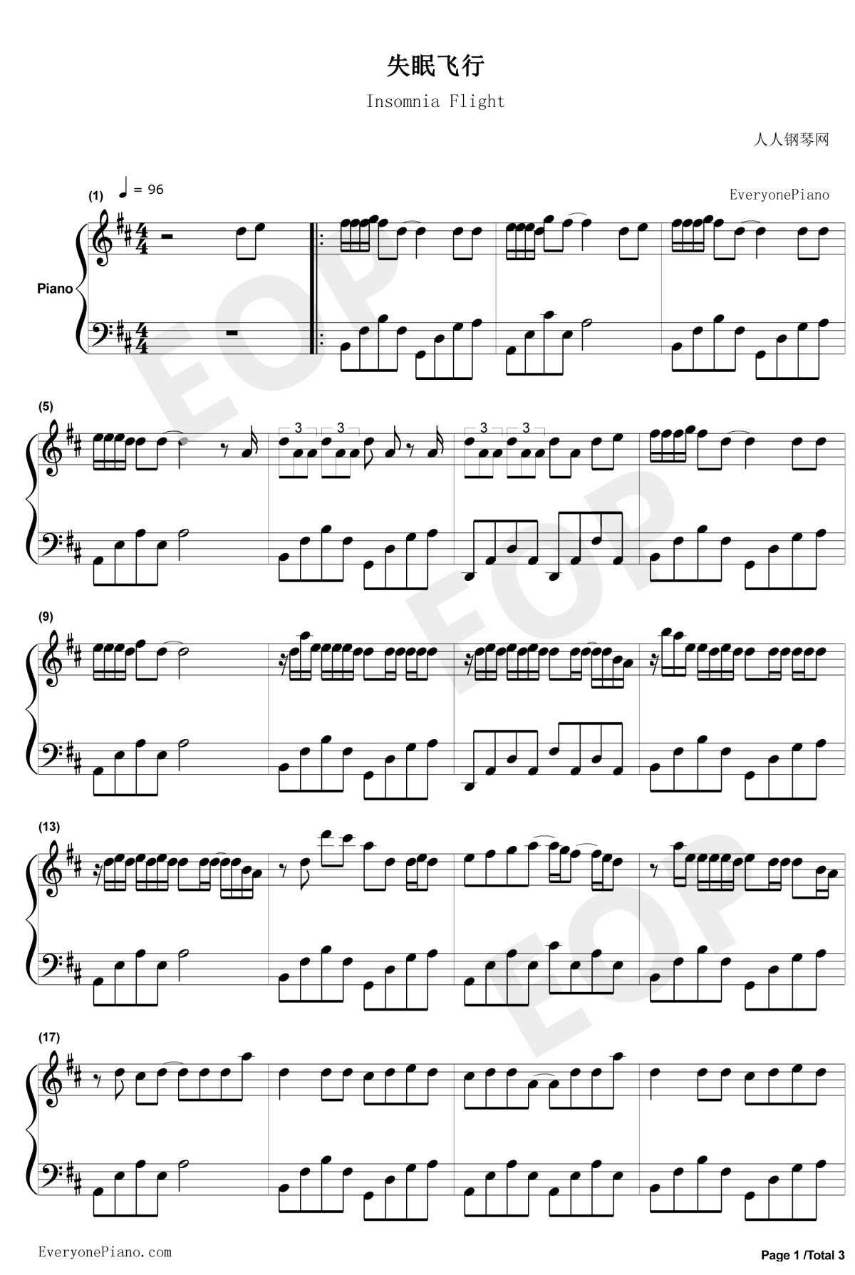 失眠飞行钢琴谱1-沈以诚