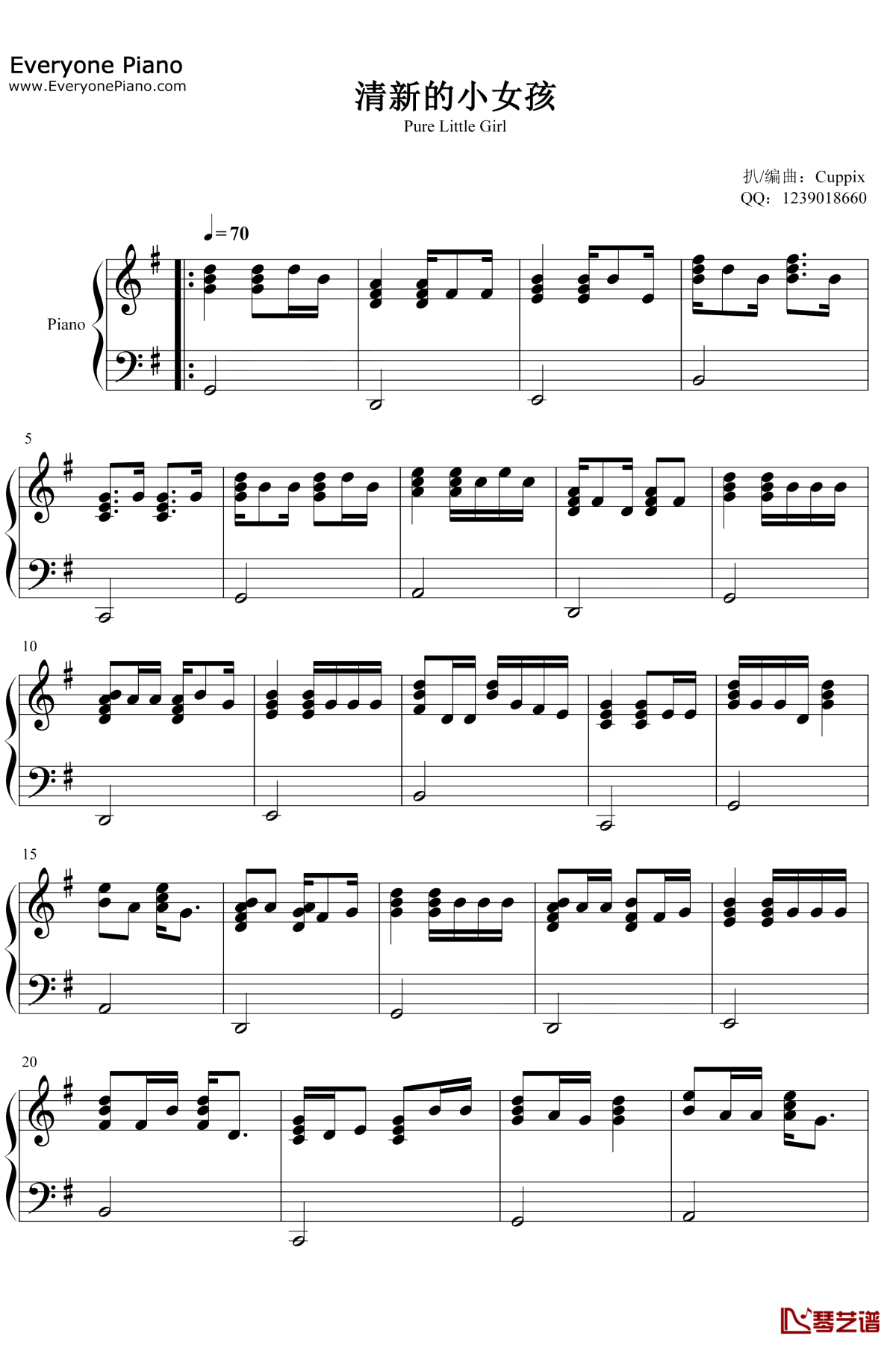 清新的小女孩钢琴谱1-思安贵
