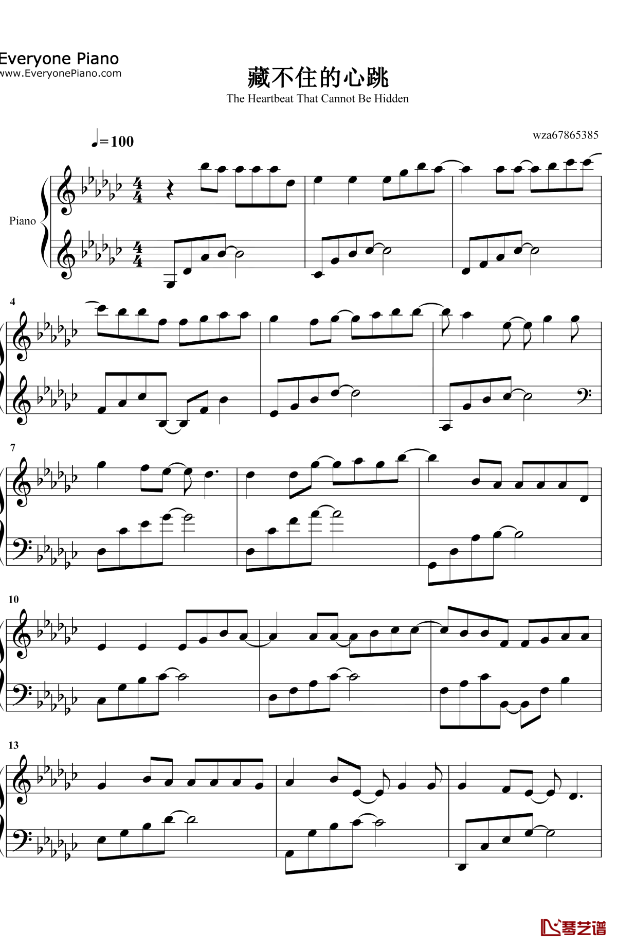藏不住的心跳钢琴谱1-朱主爱