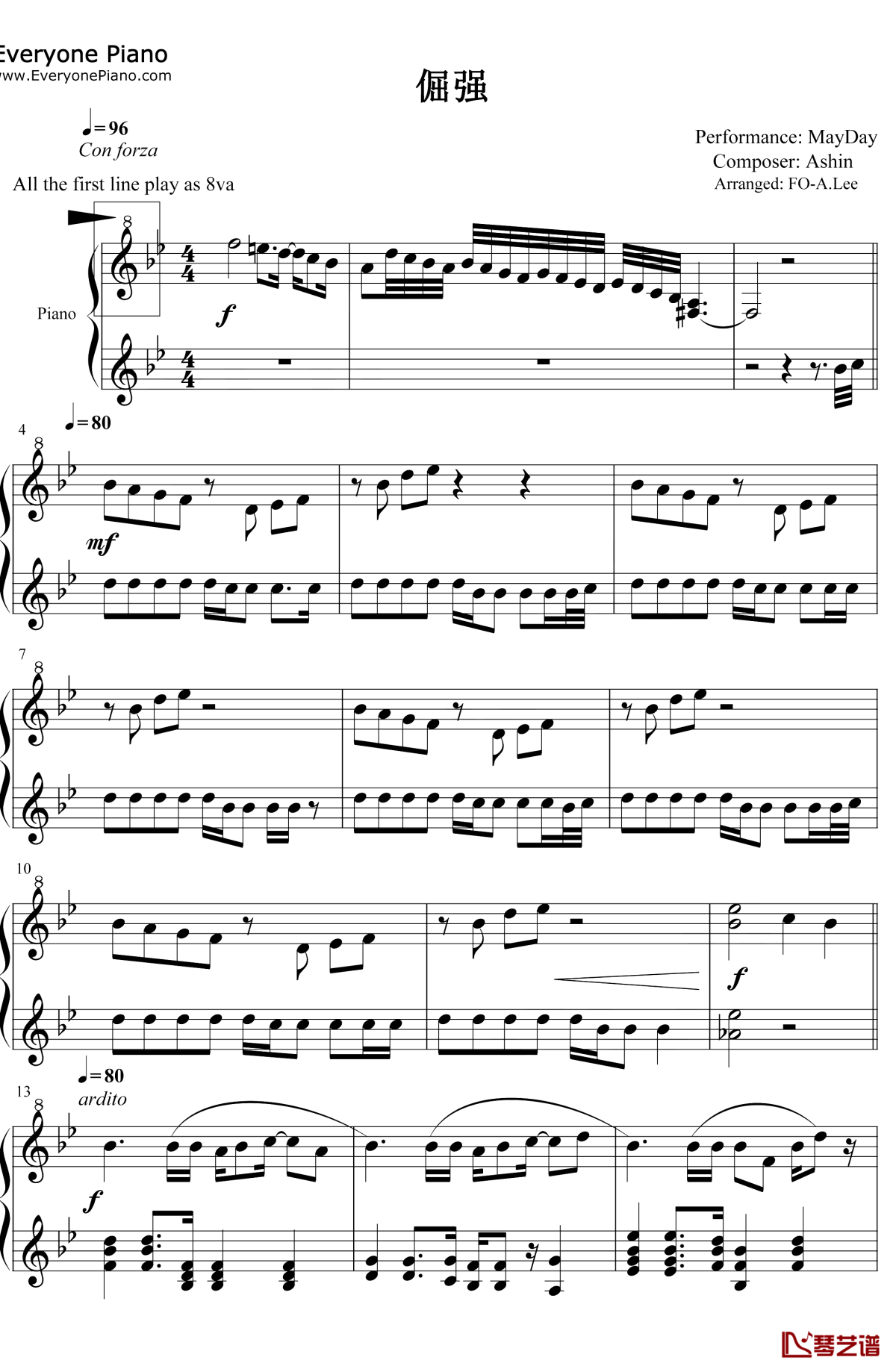 倔强钢琴谱1-五月天