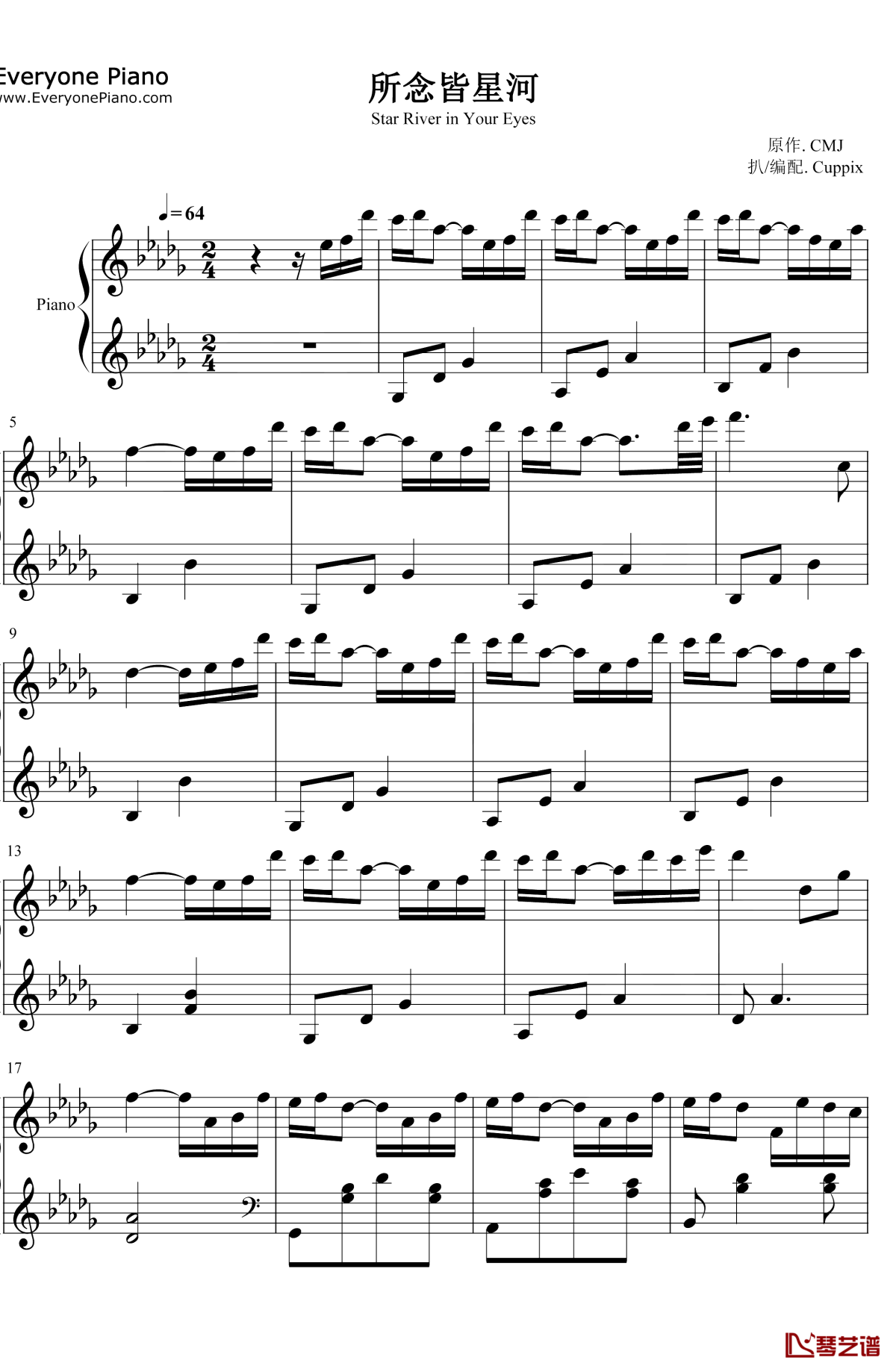 所念皆星河钢琴谱1-CMJ