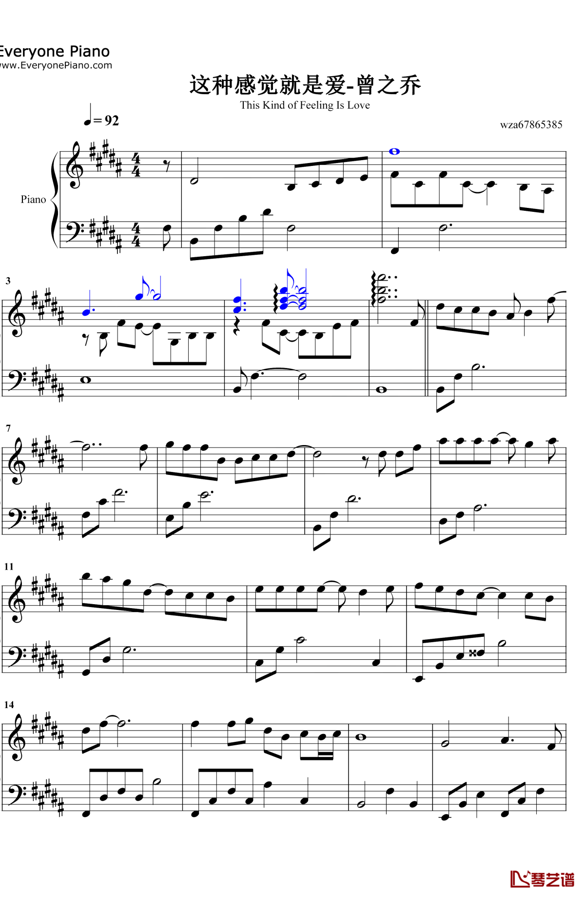 这种感觉就是爱钢琴谱1-曾之乔