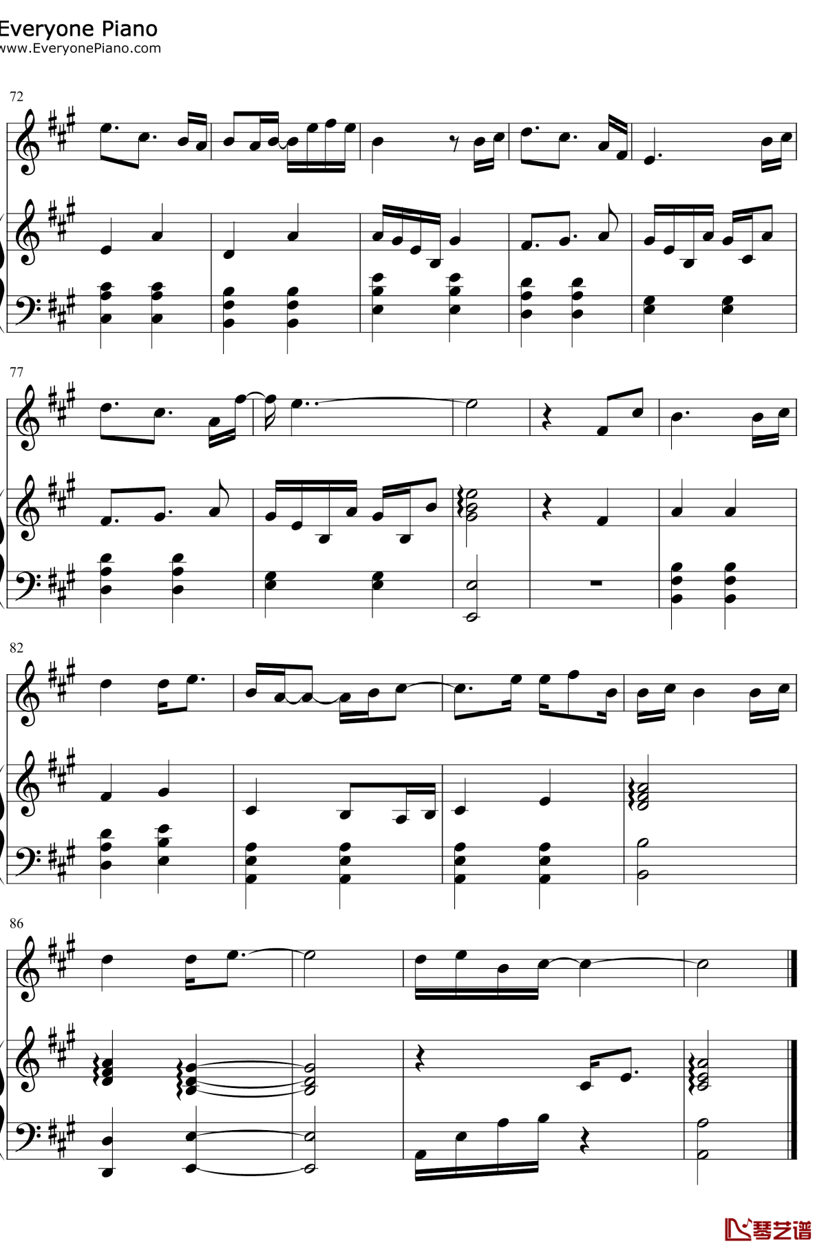 好好爱你钢琴谱5-苏打绿