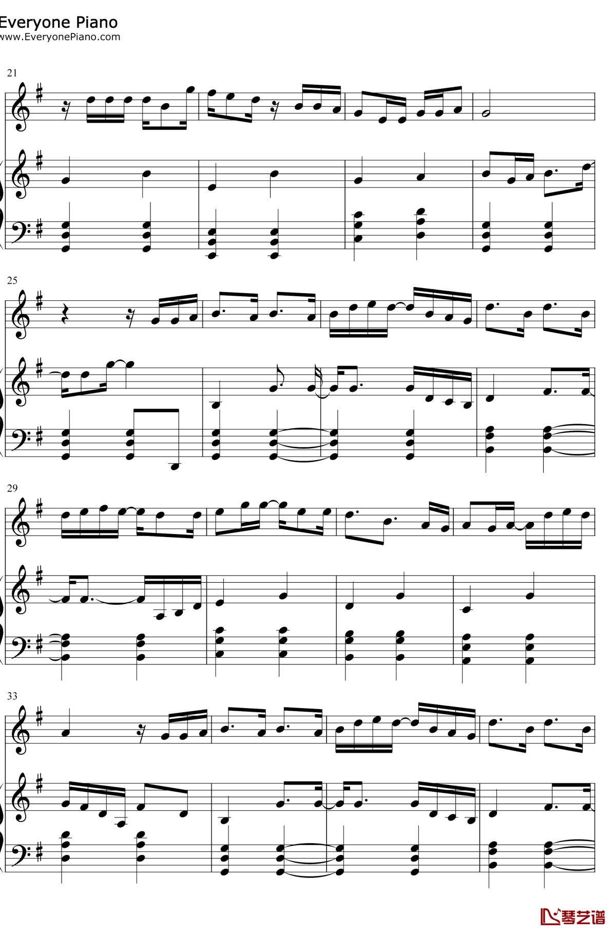 好好爱你钢琴谱2-苏打绿