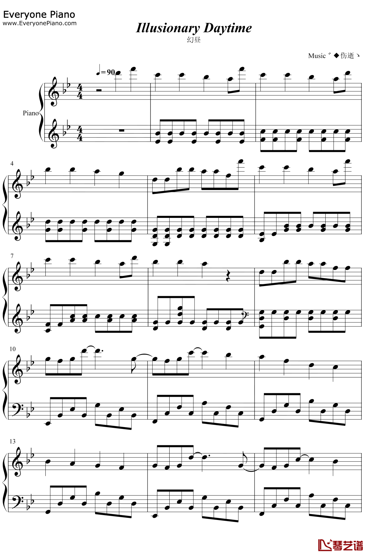 幻昼钢琴谱1-Shirfine