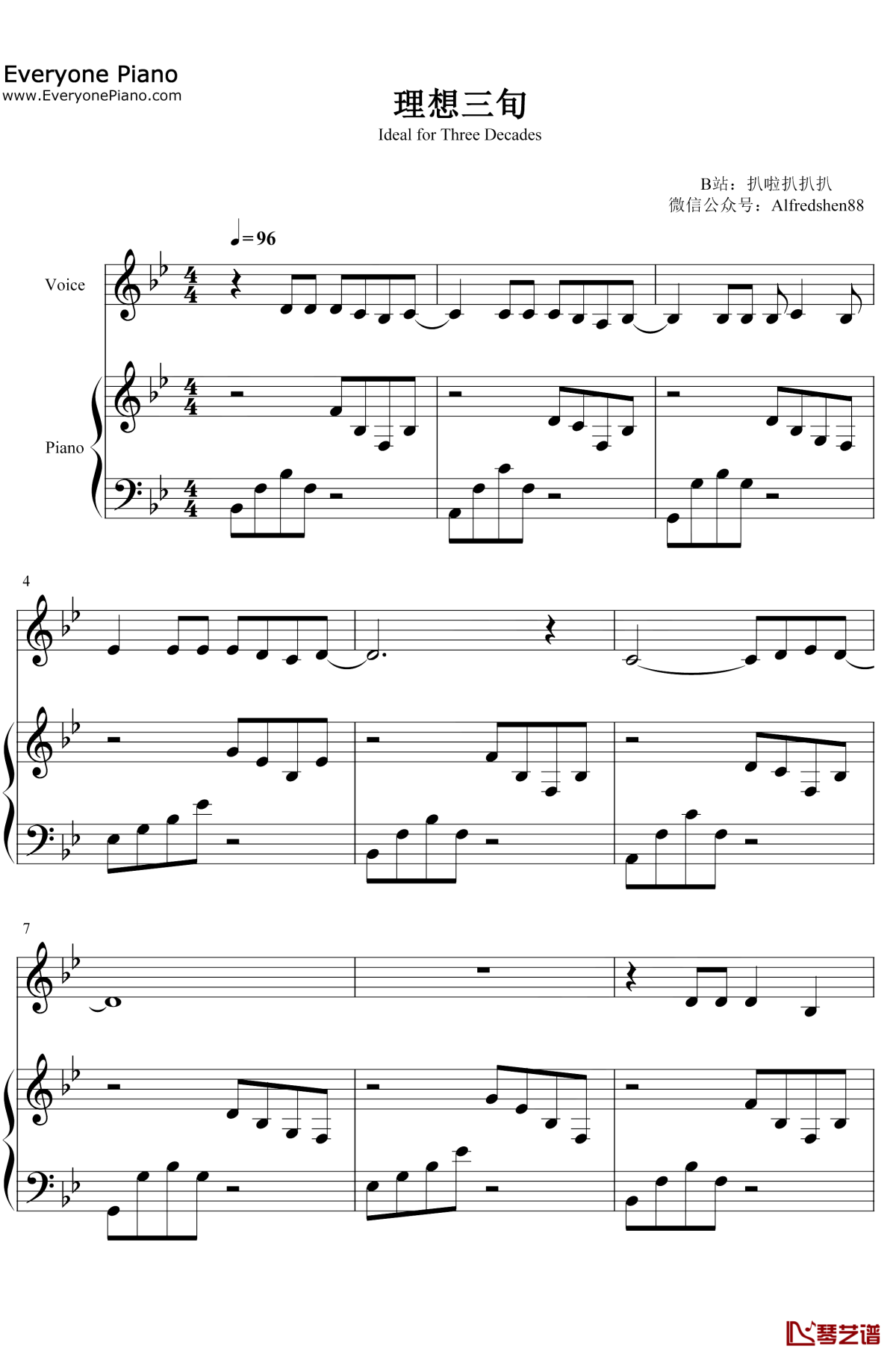 理想三旬钢琴谱1-陈鸿宇