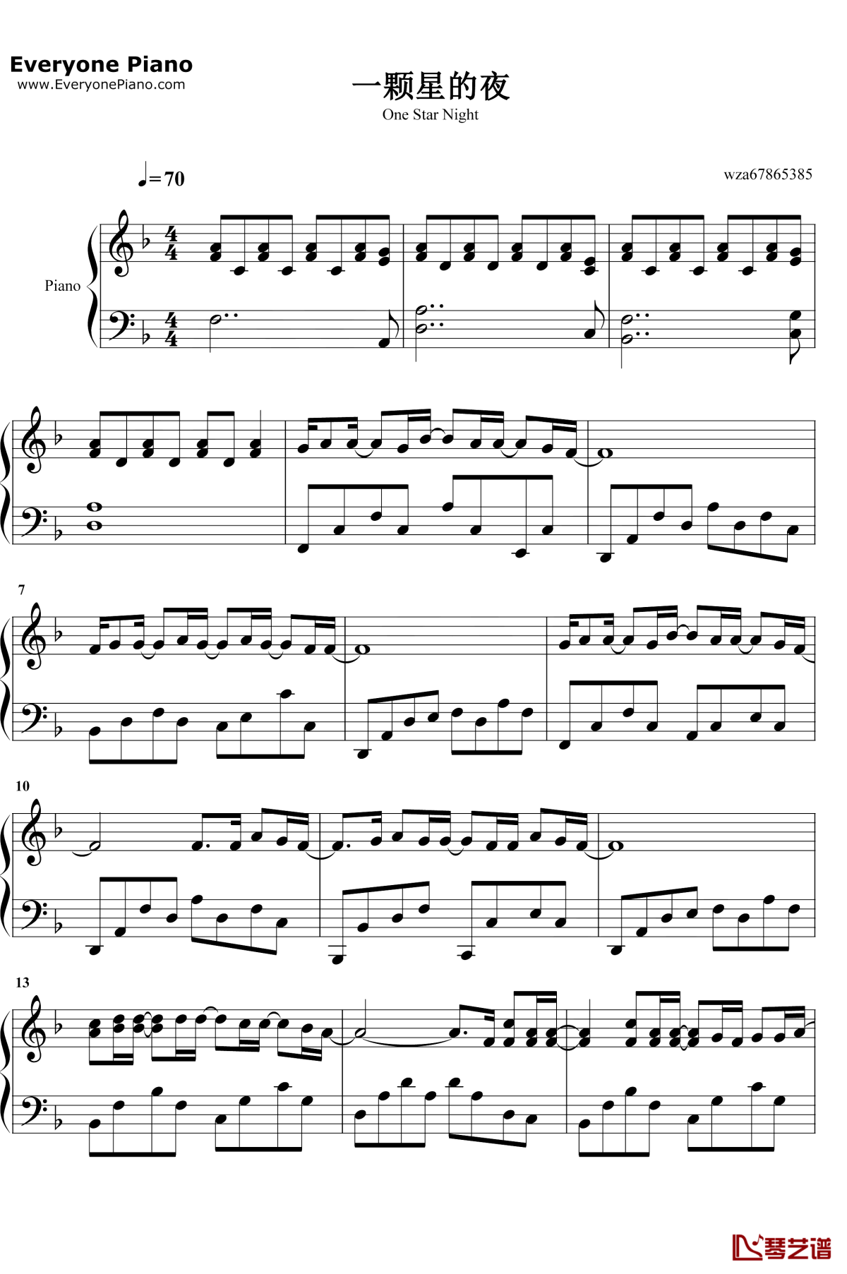 一颗星的夜钢琴谱1-尤长靖
