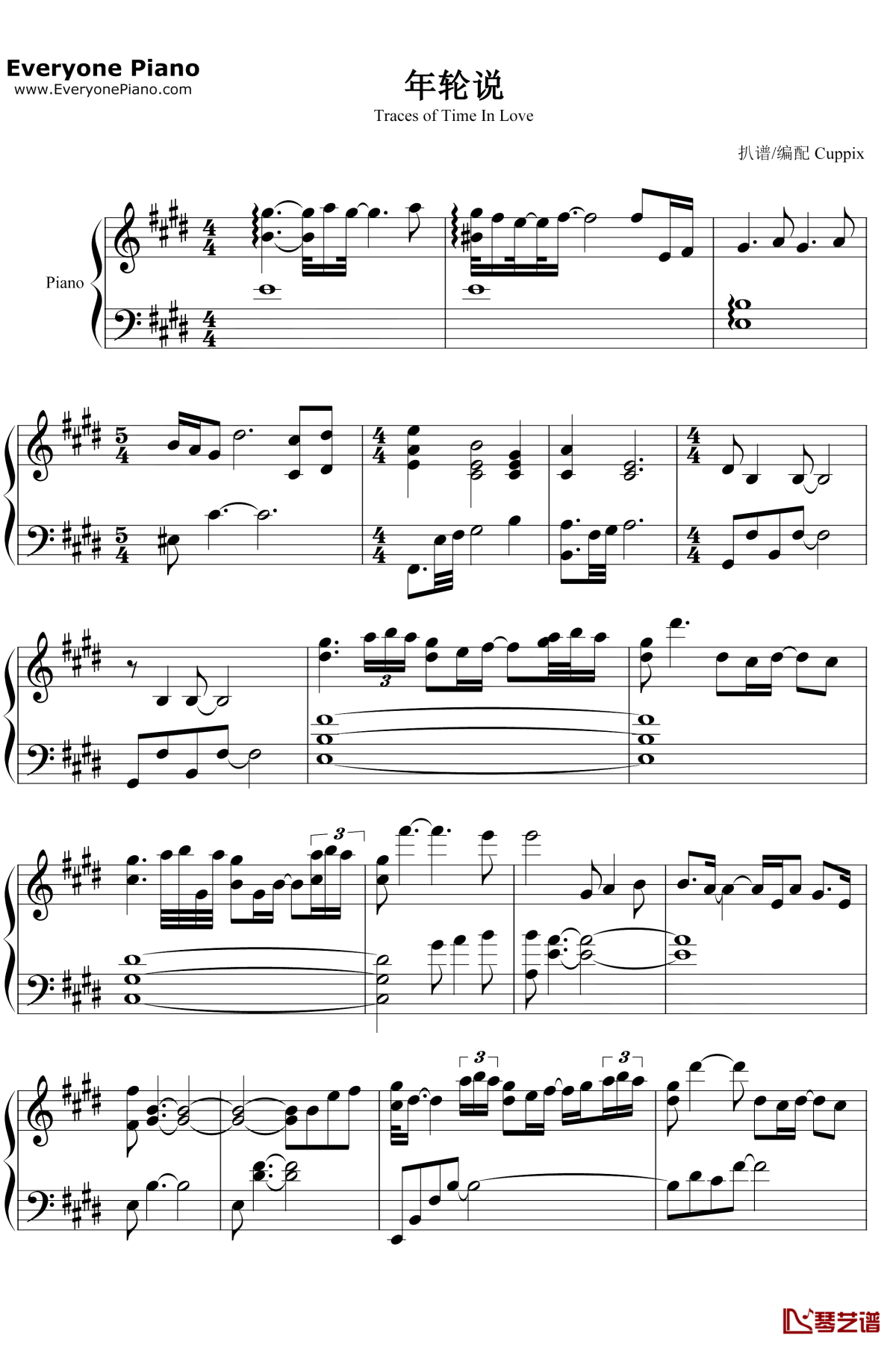 年轮钢琴谱1-杨丞琳