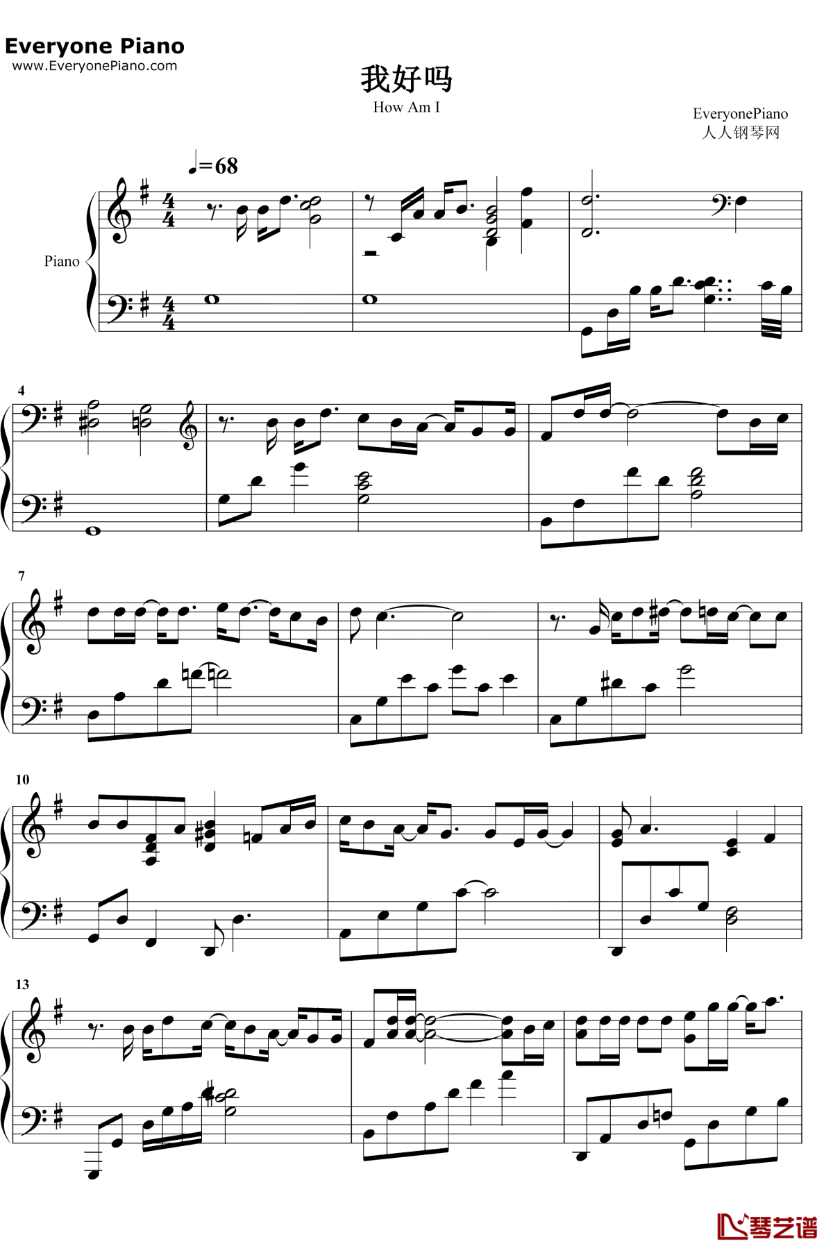 我好吗钢琴谱1-梁静茹