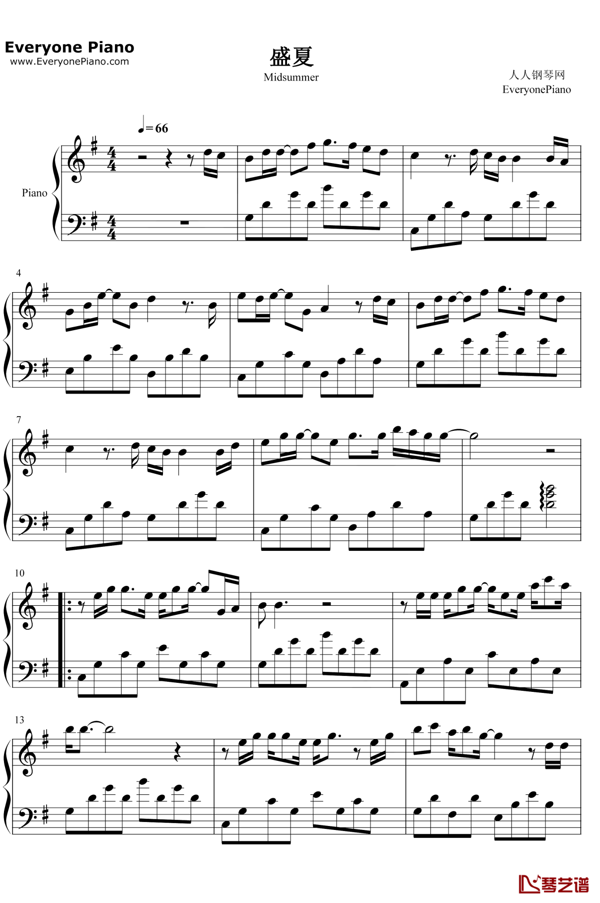 盛夏钢琴谱1-毛不易