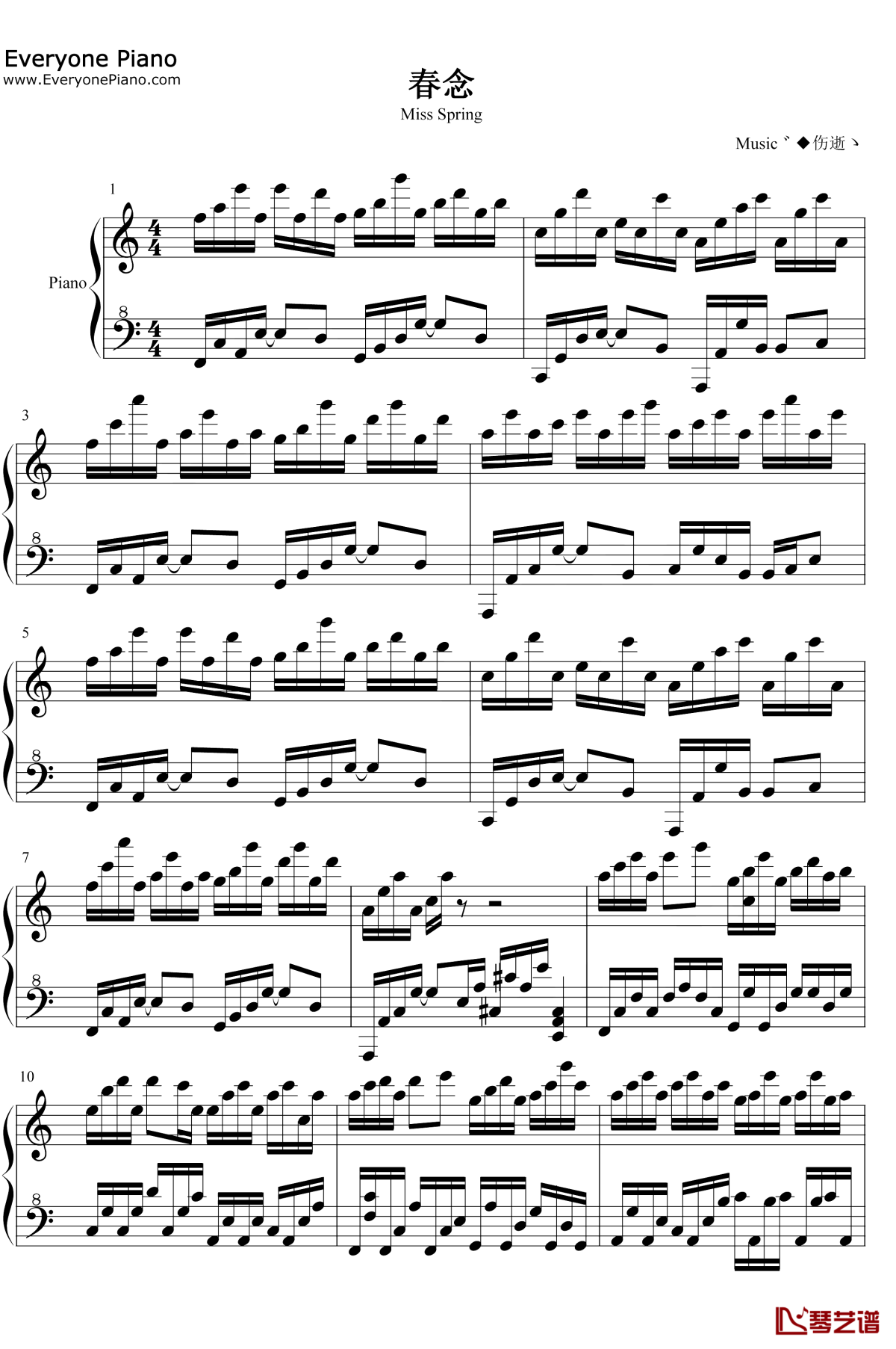 春念钢琴谱1-夏小舟