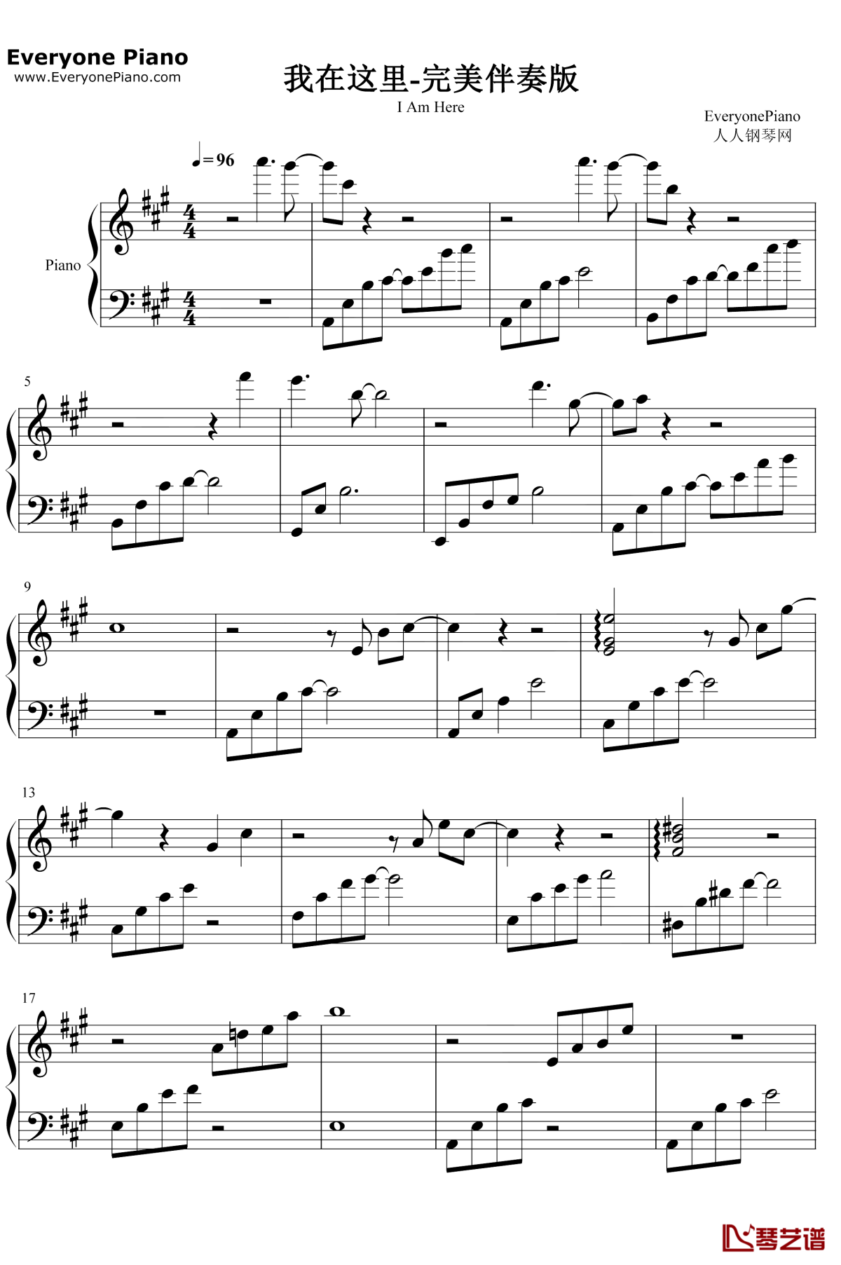 我在这里钢琴谱1-张杰