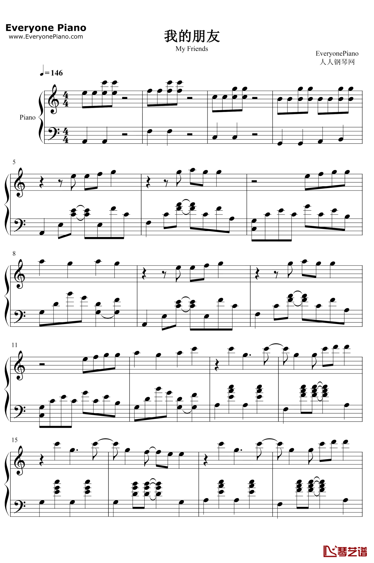 我的朋友钢琴谱1-TFBOYS