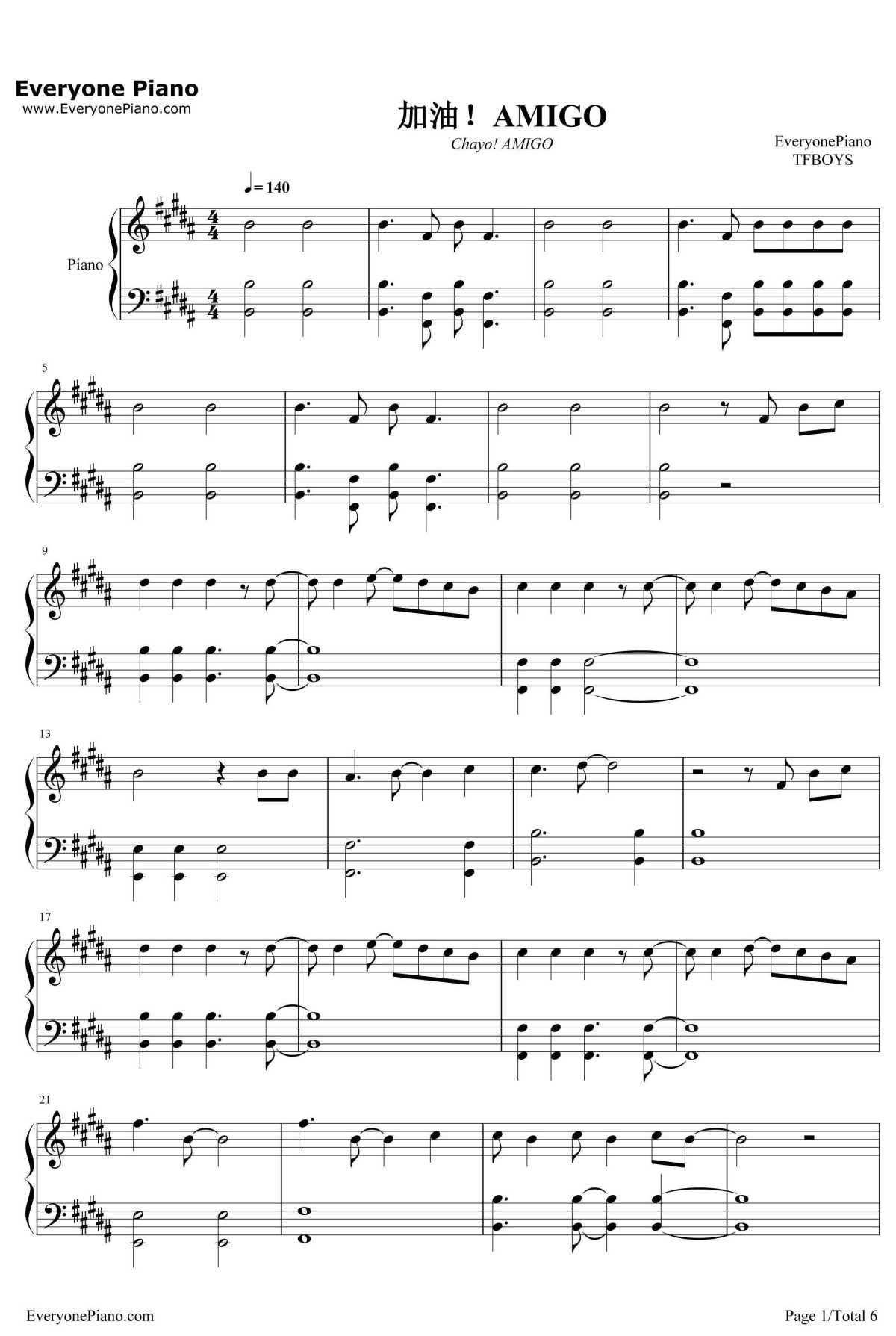 加油AMIGO钢琴谱1-TFBOYS