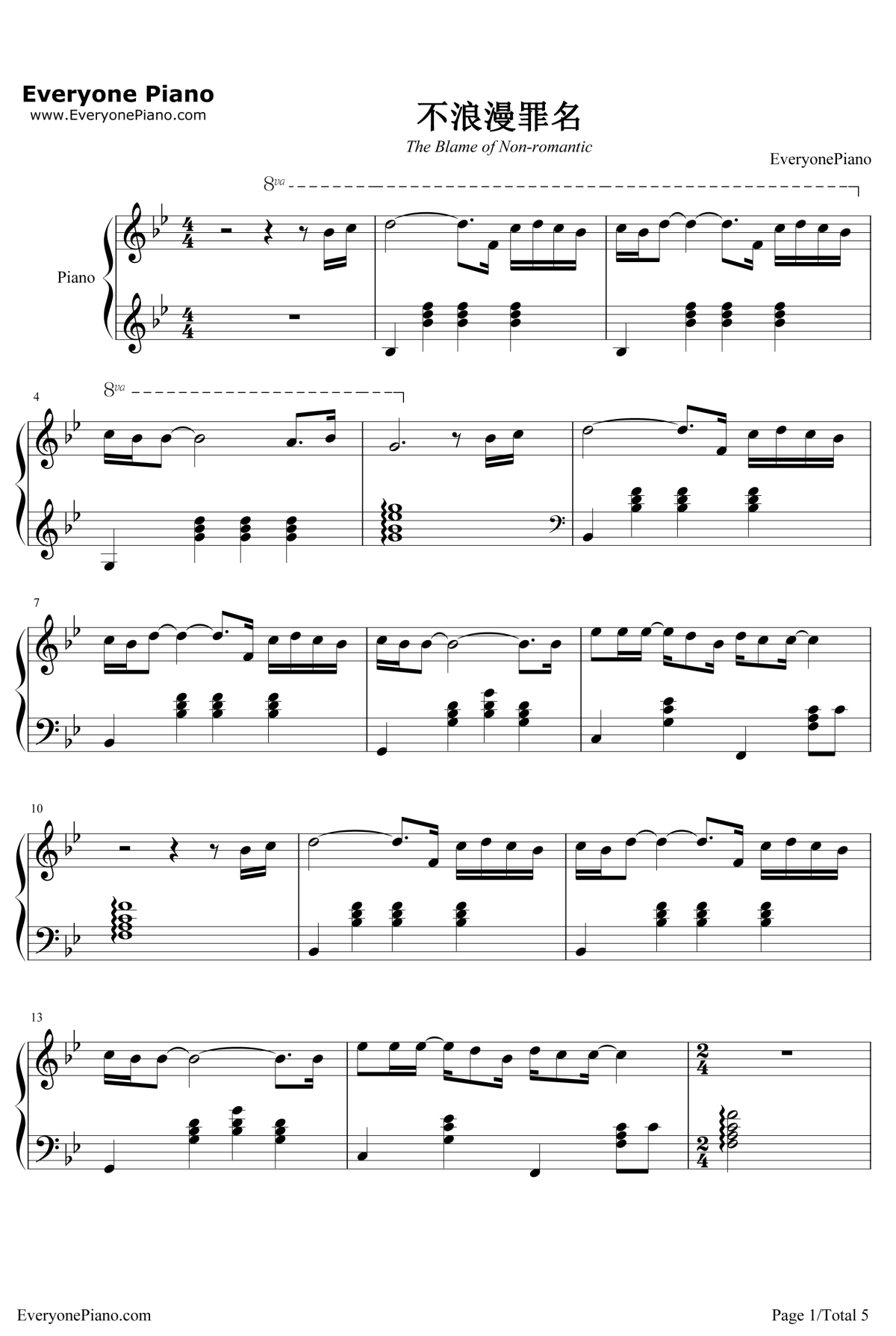 不浪漫罪名钢琴谱1-王杰
