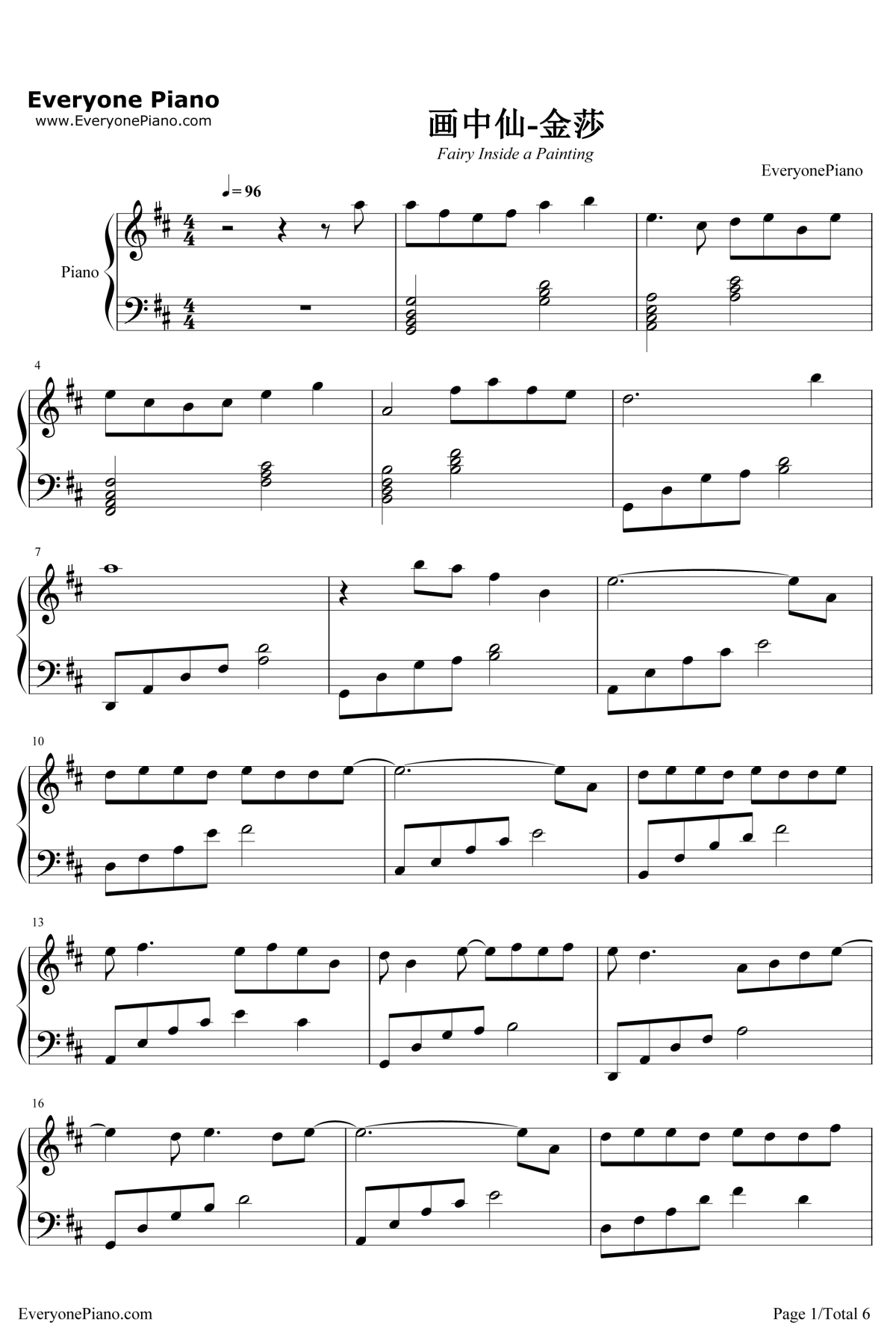 画中仙钢琴谱1-金莎