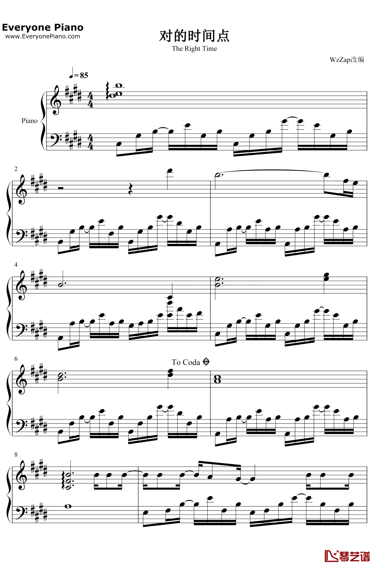 对的时间点钢琴谱1-林俊杰