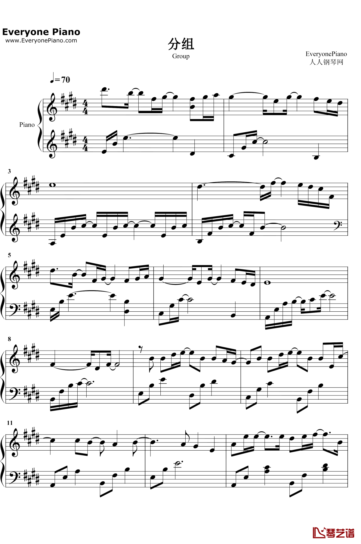 分组钢琴谱1-陈壹千