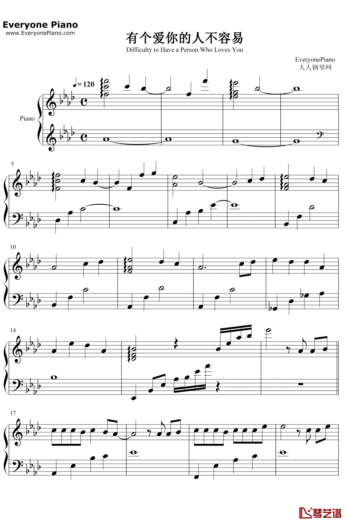 有个爱你的人不容易钢琴谱1-那英