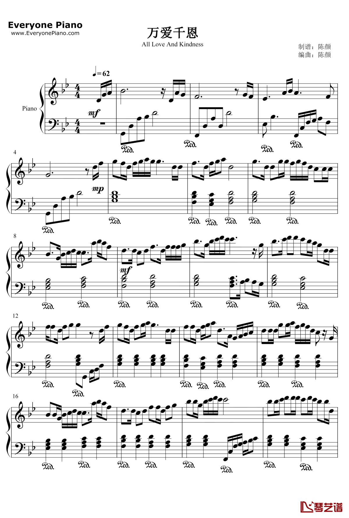 万爱千恩钢琴谱1-王琪