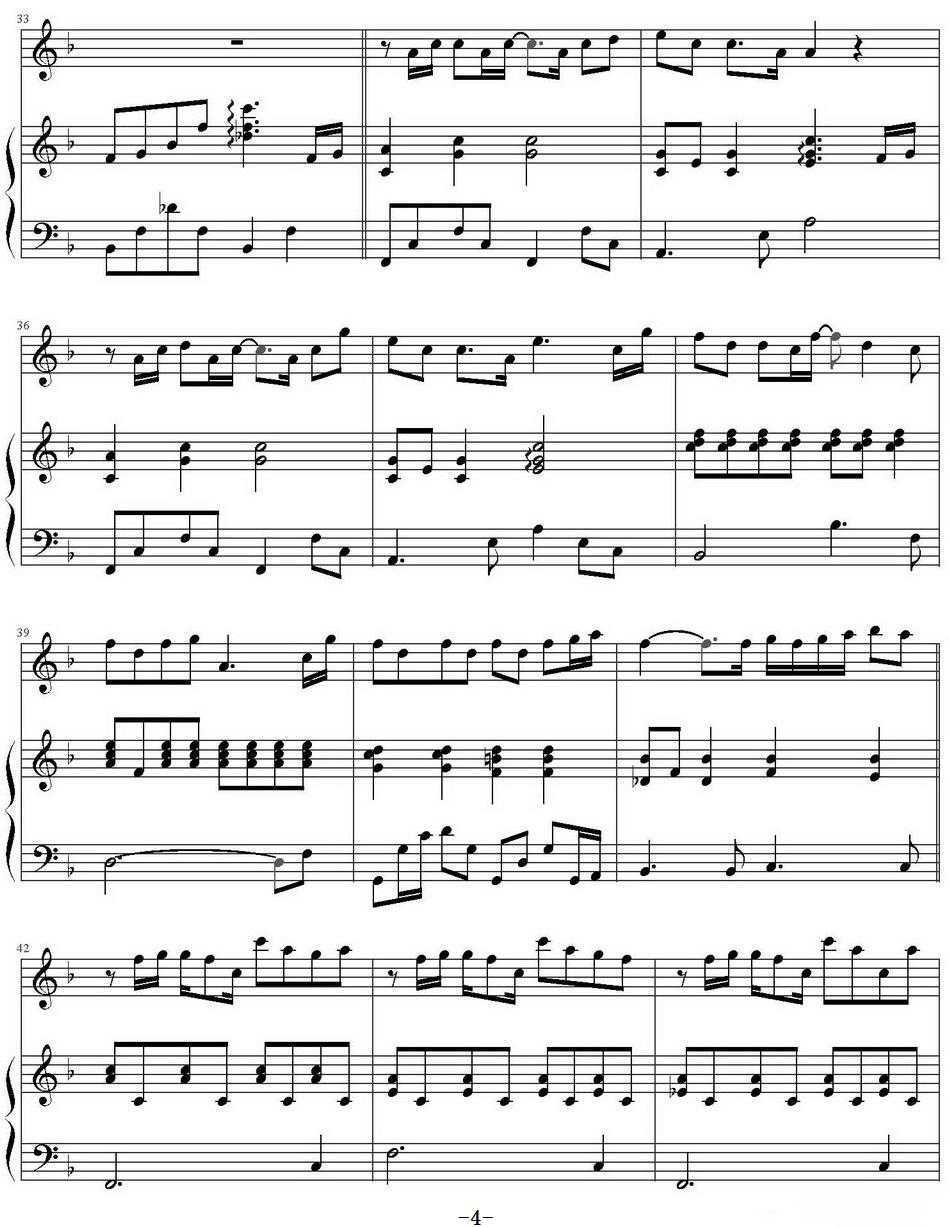 我怀念的钢琴谱4-孙燕姿