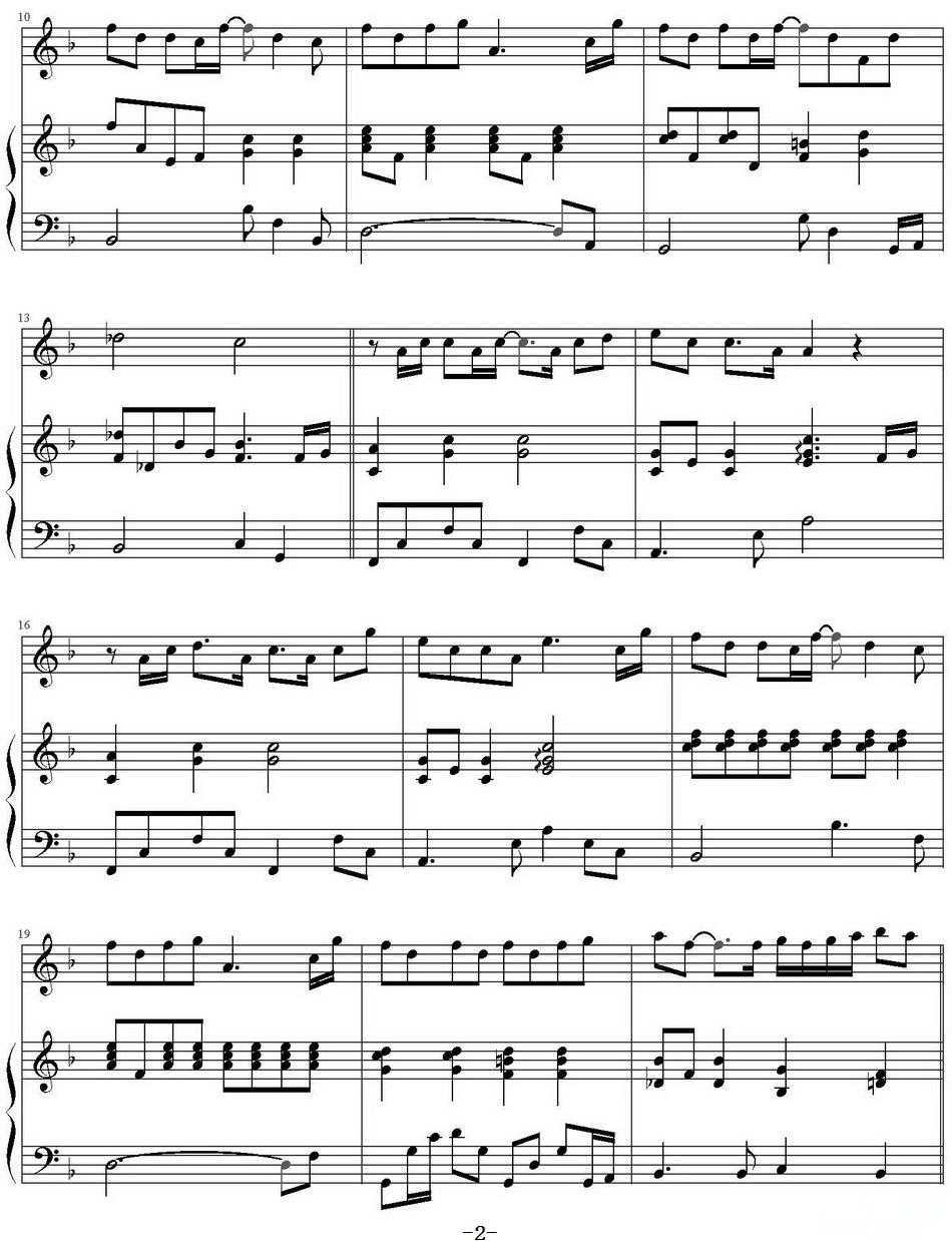 我怀念的钢琴谱2-孙燕姿