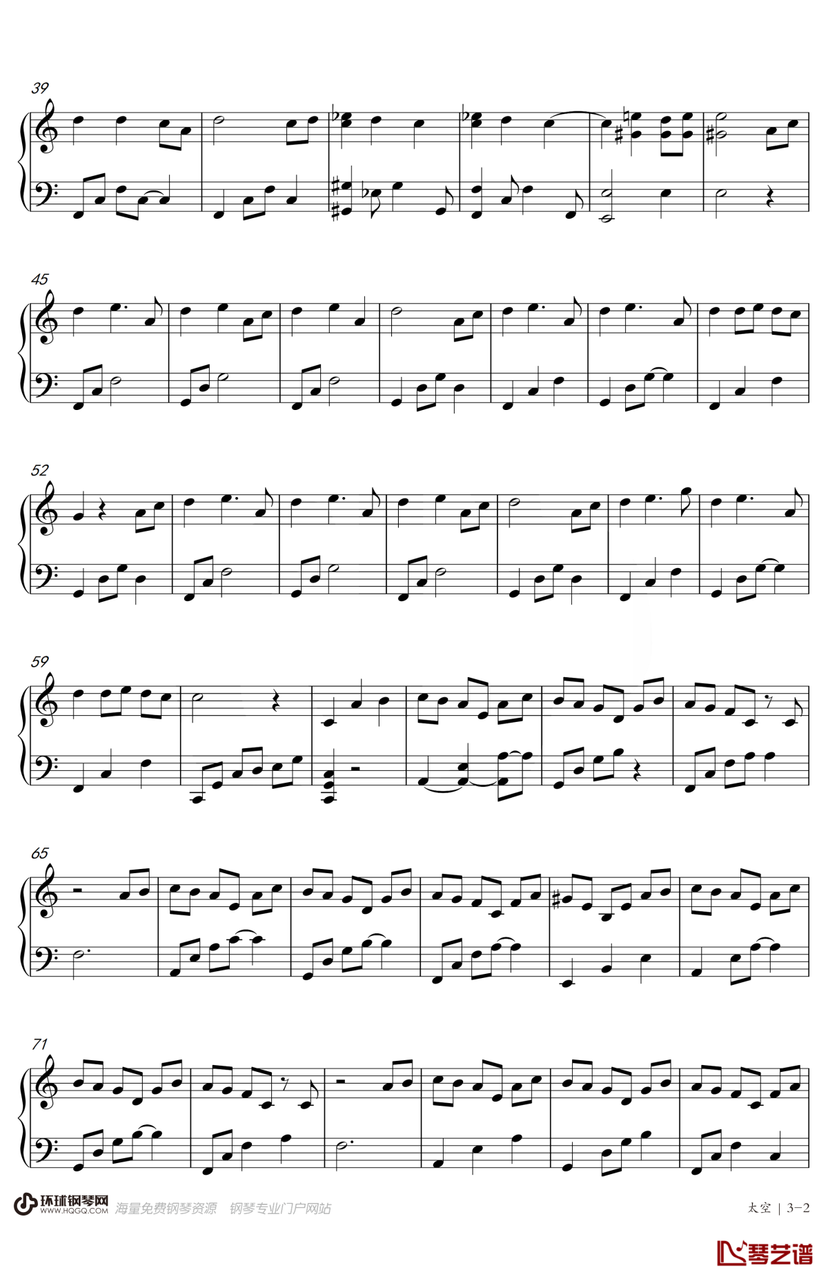 太空钢琴谱2-吴青峰