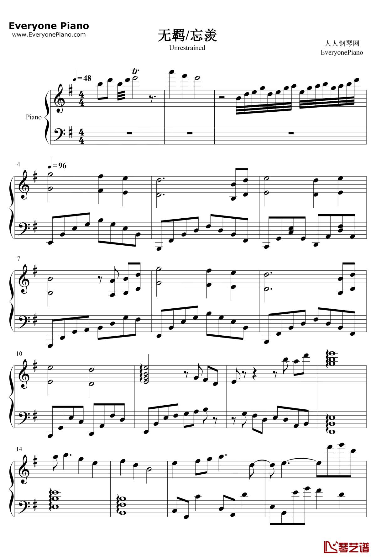 无羁钢琴谱1-王一博