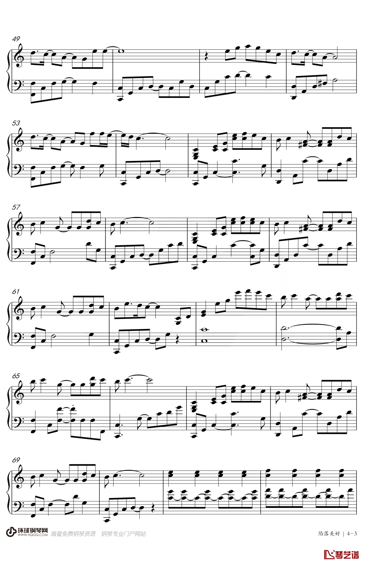 陷落美好钢琴谱3-易烊千玺