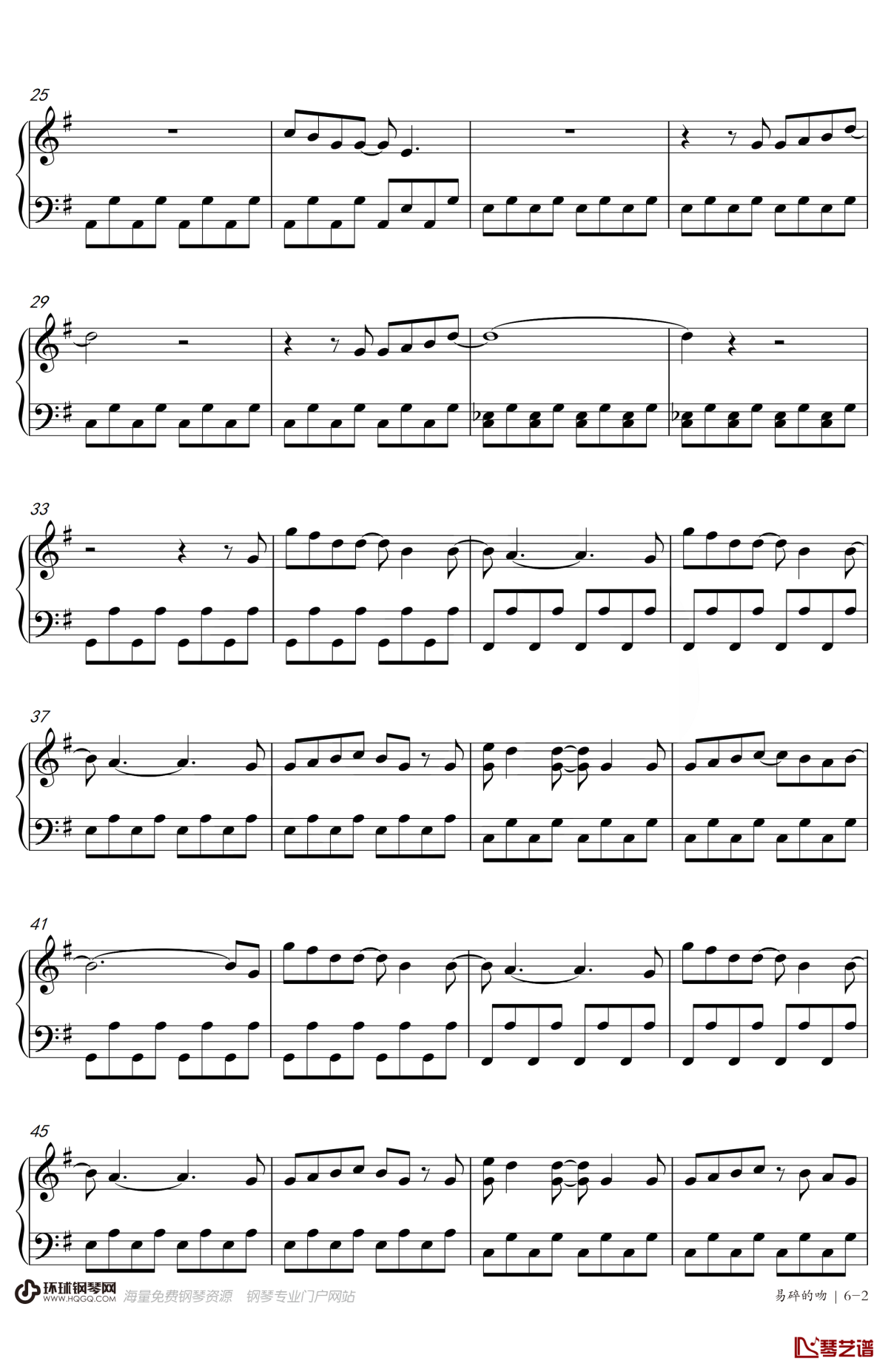 易碎的吻钢琴谱2-王源