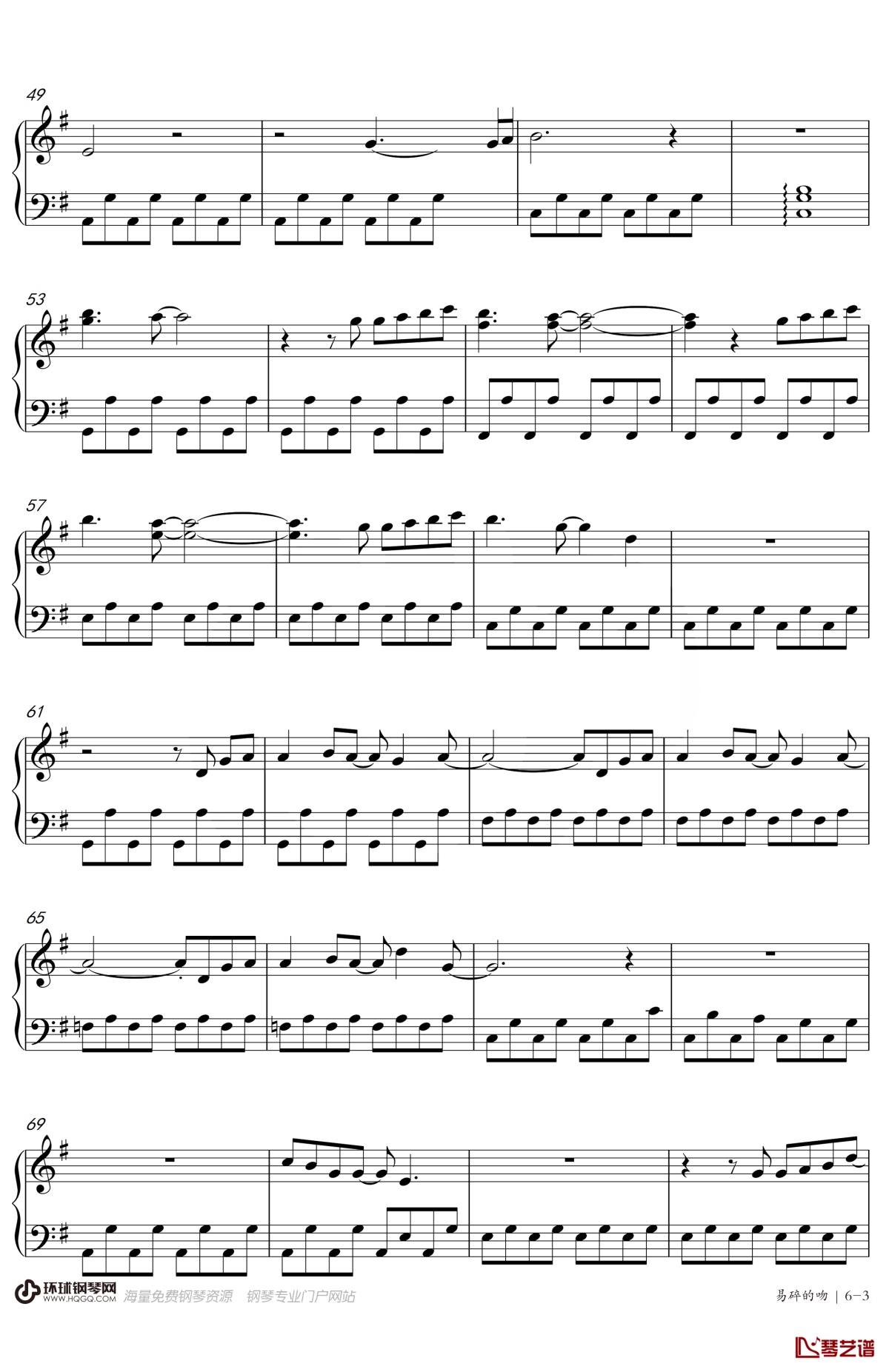 易碎的吻钢琴谱3-王源