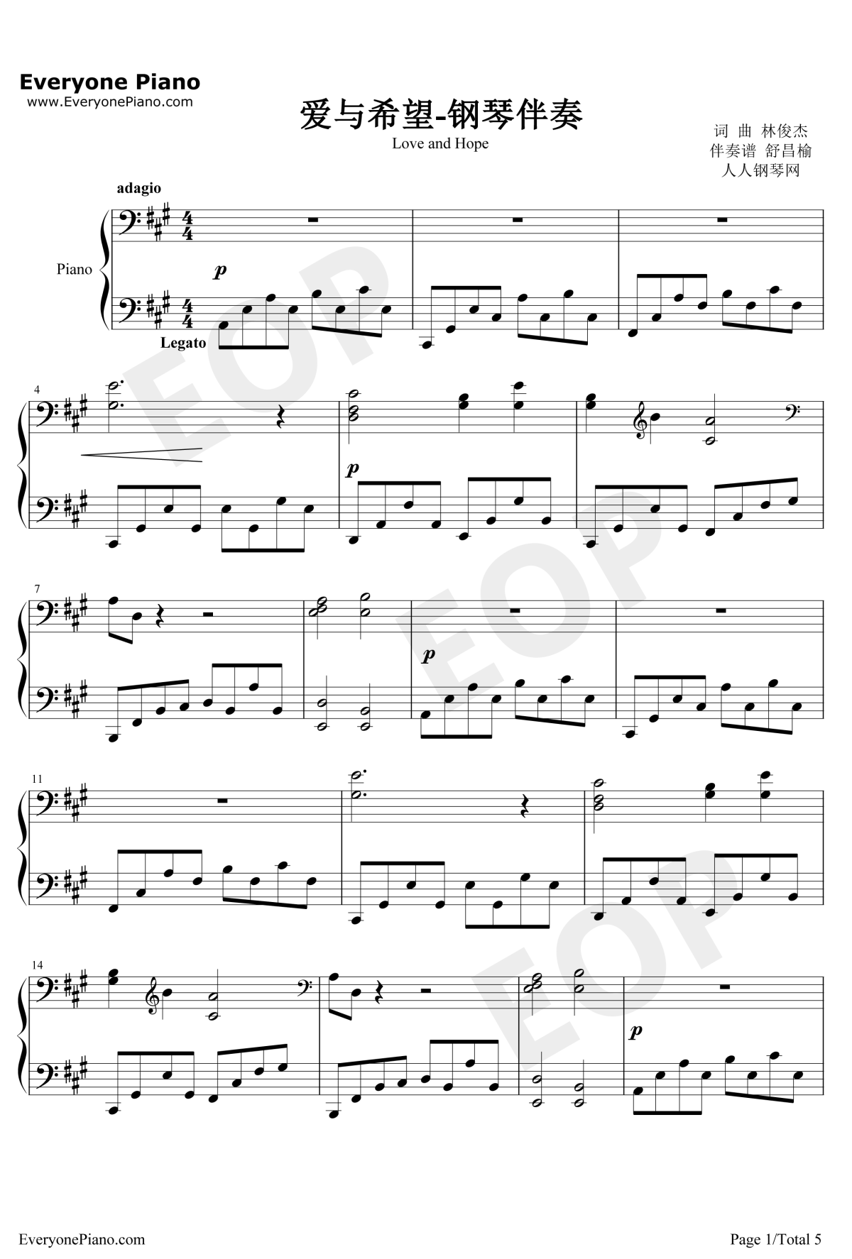 爱与希望钢琴谱1-林俊杰