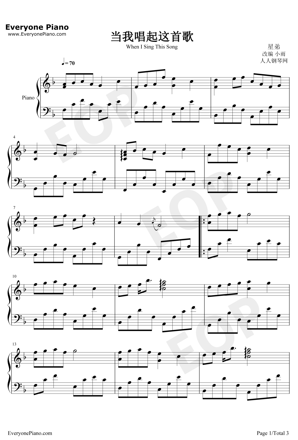 当我唱起这首歌钢琴谱1-小贱