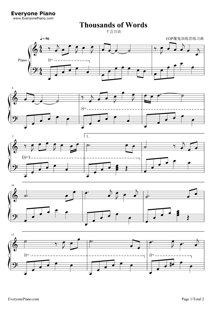 千言万语钢琴谱1-邓丽君