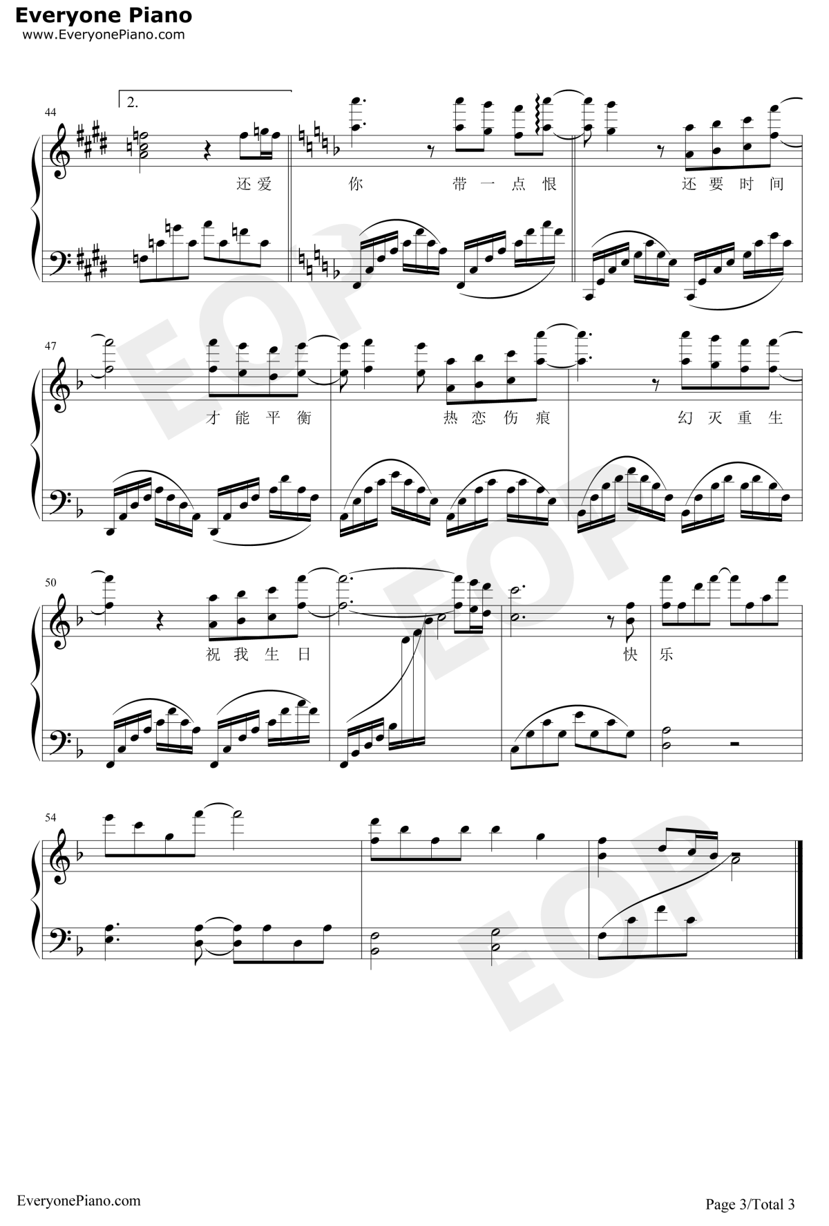 祝我生日快乐钢琴谱3-温岚