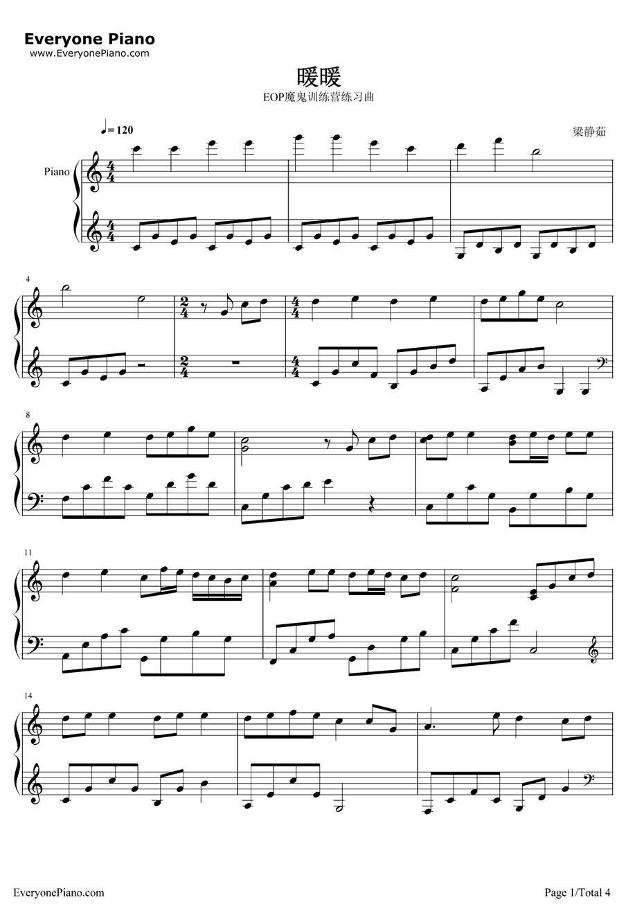 暖暖钢琴谱1-梁静茹