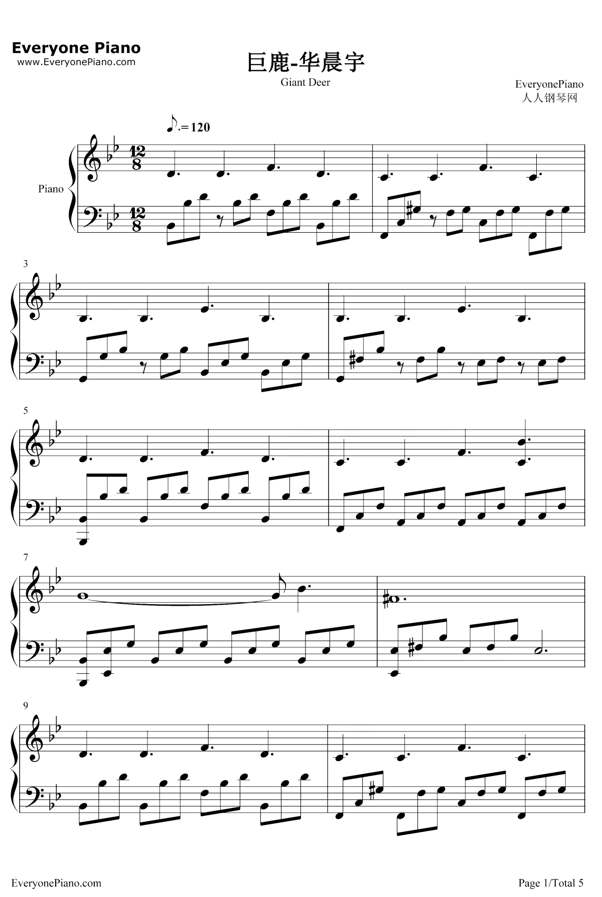 巨鹿钢琴谱1-华晨宇