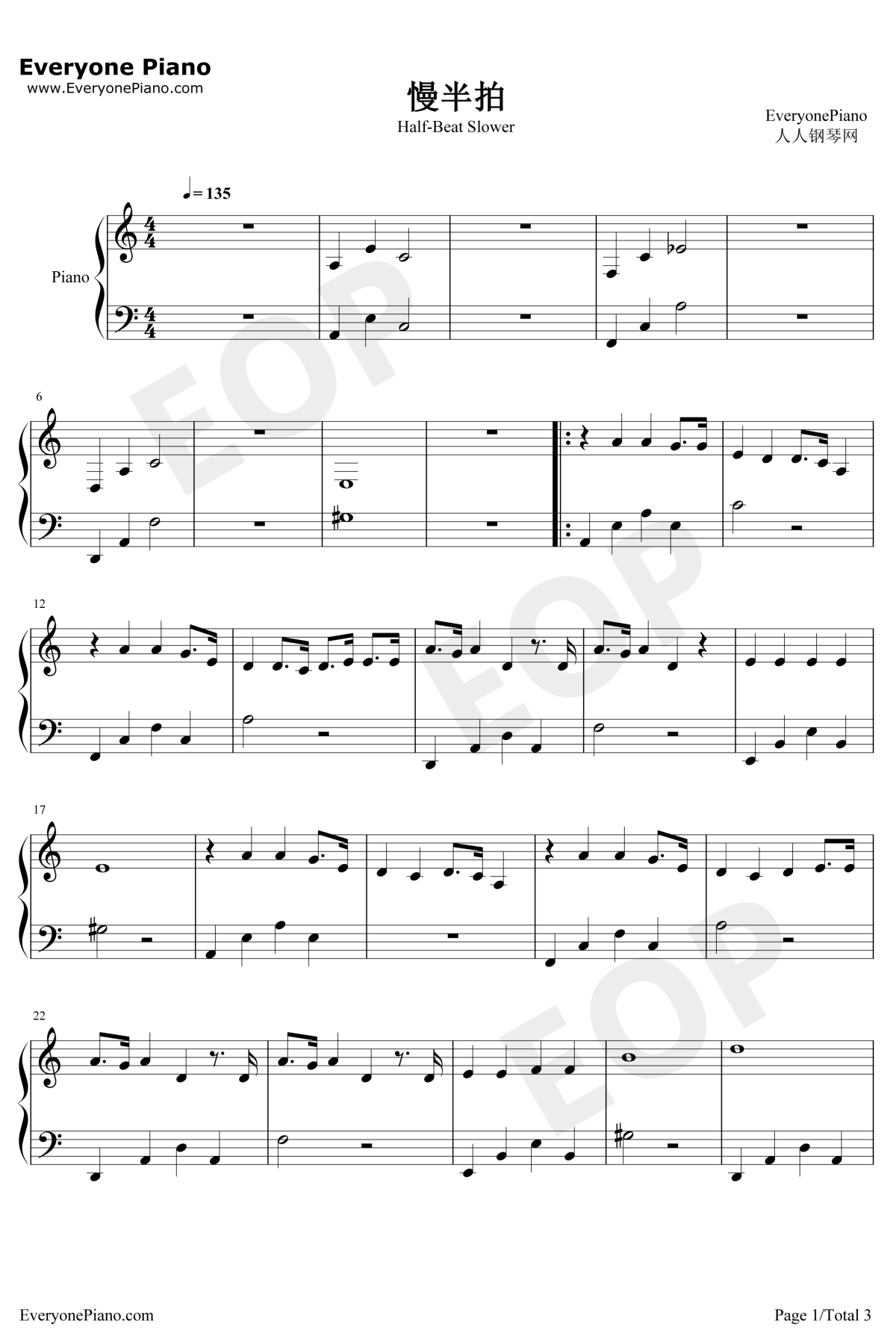 慢半拍钢琴谱1-薛之谦
