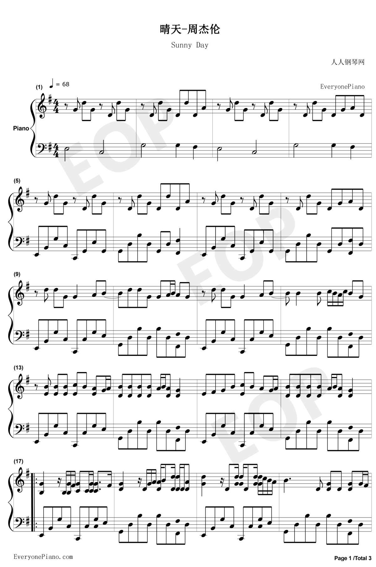 晴天钢琴谱1-周杰伦