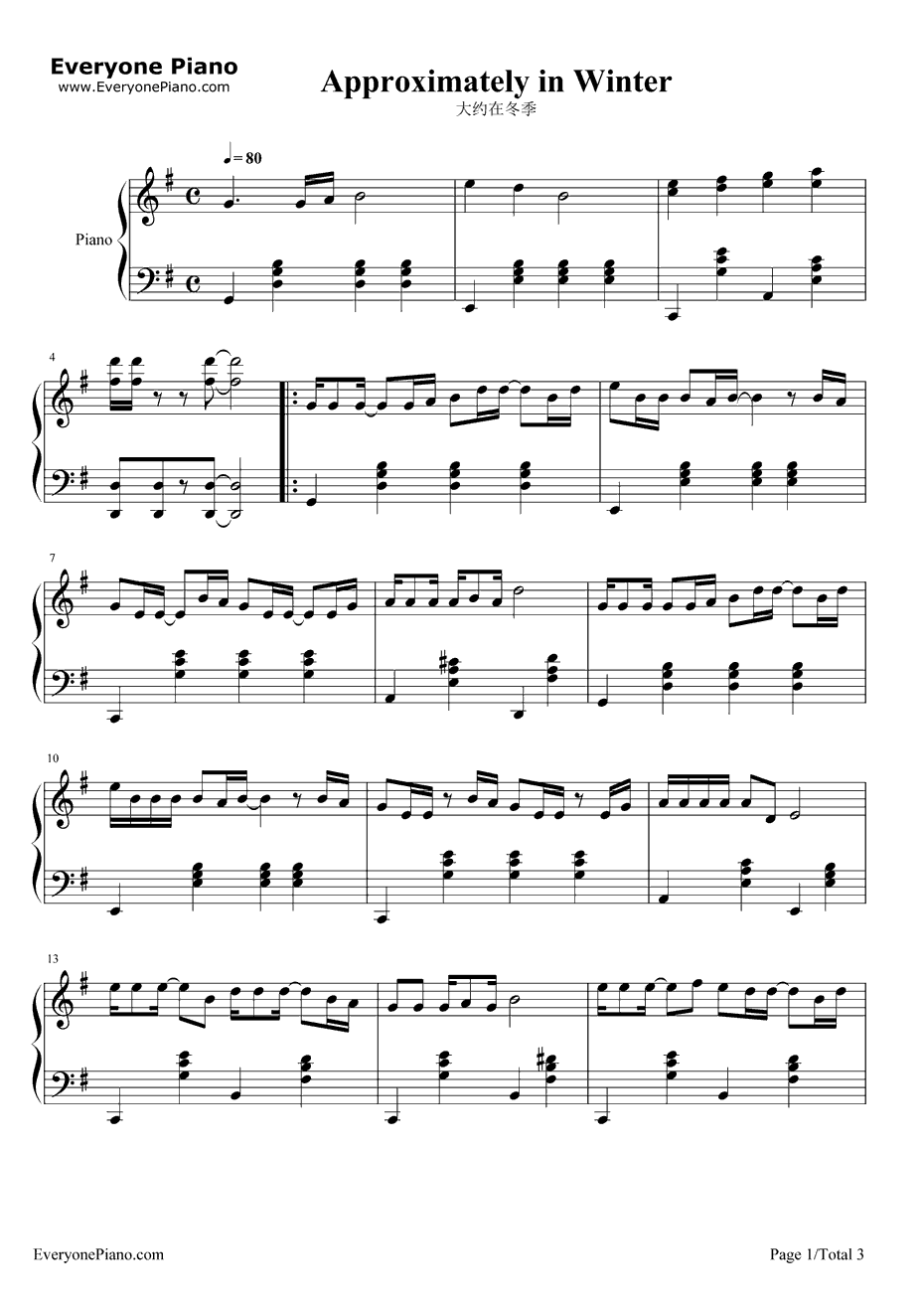 大约在冬季钢琴谱1-齐秦