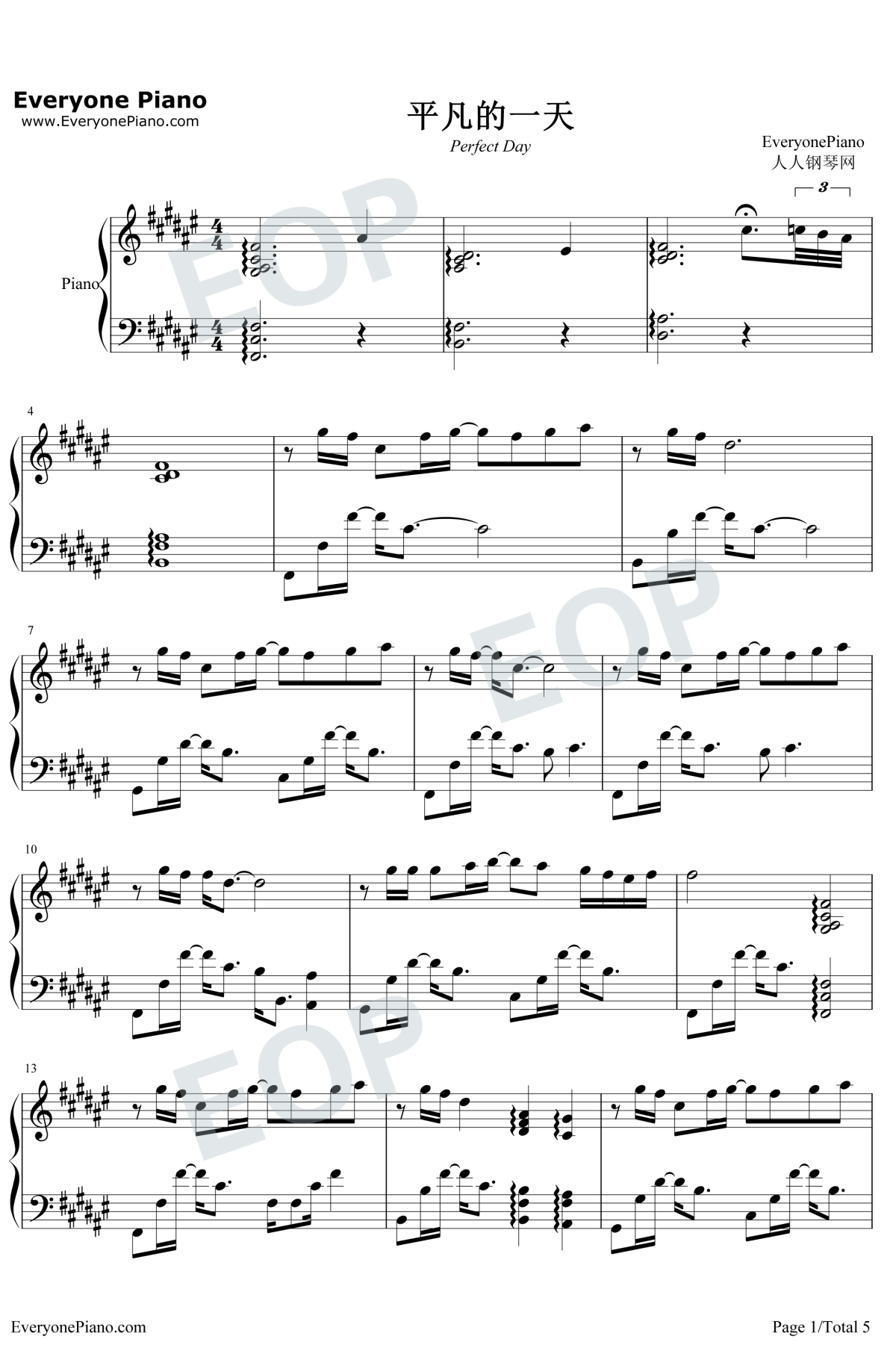 平凡的一天钢琴谱1-毛不易