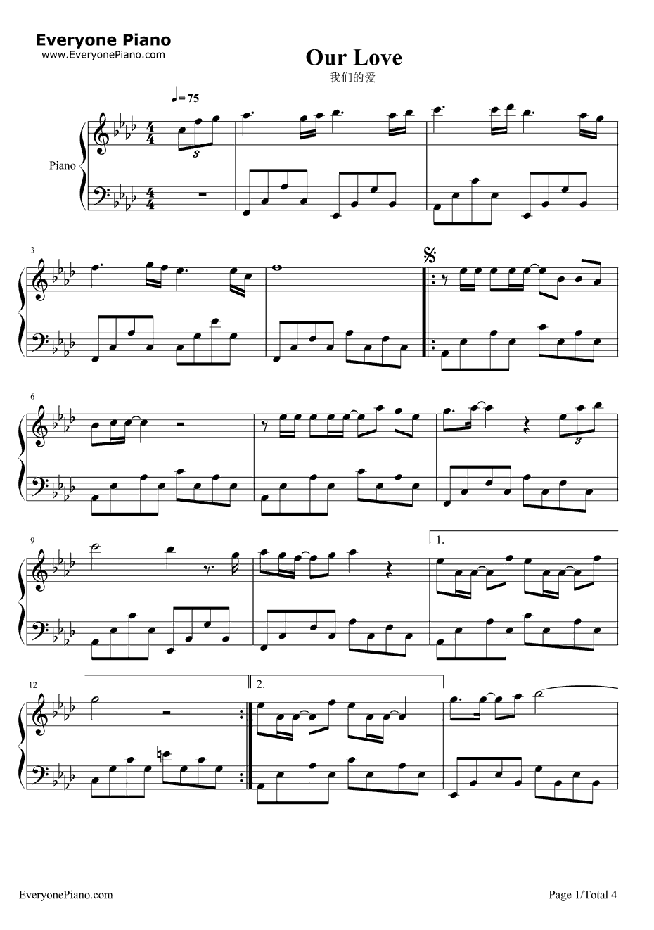 我们的爱钢琴谱1-飞儿乐团