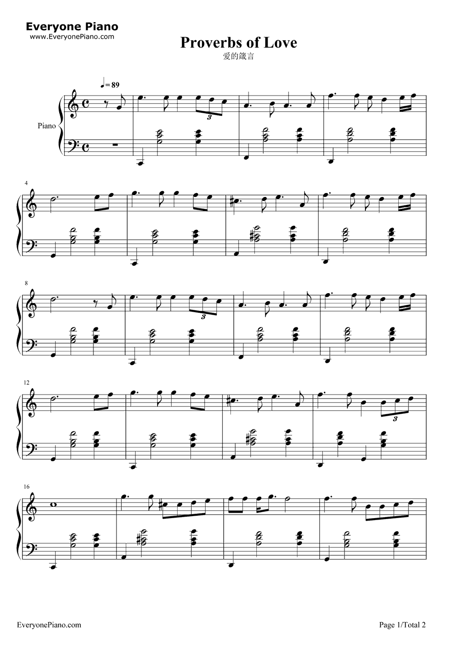 爱的箴言钢琴谱1-邓丽君