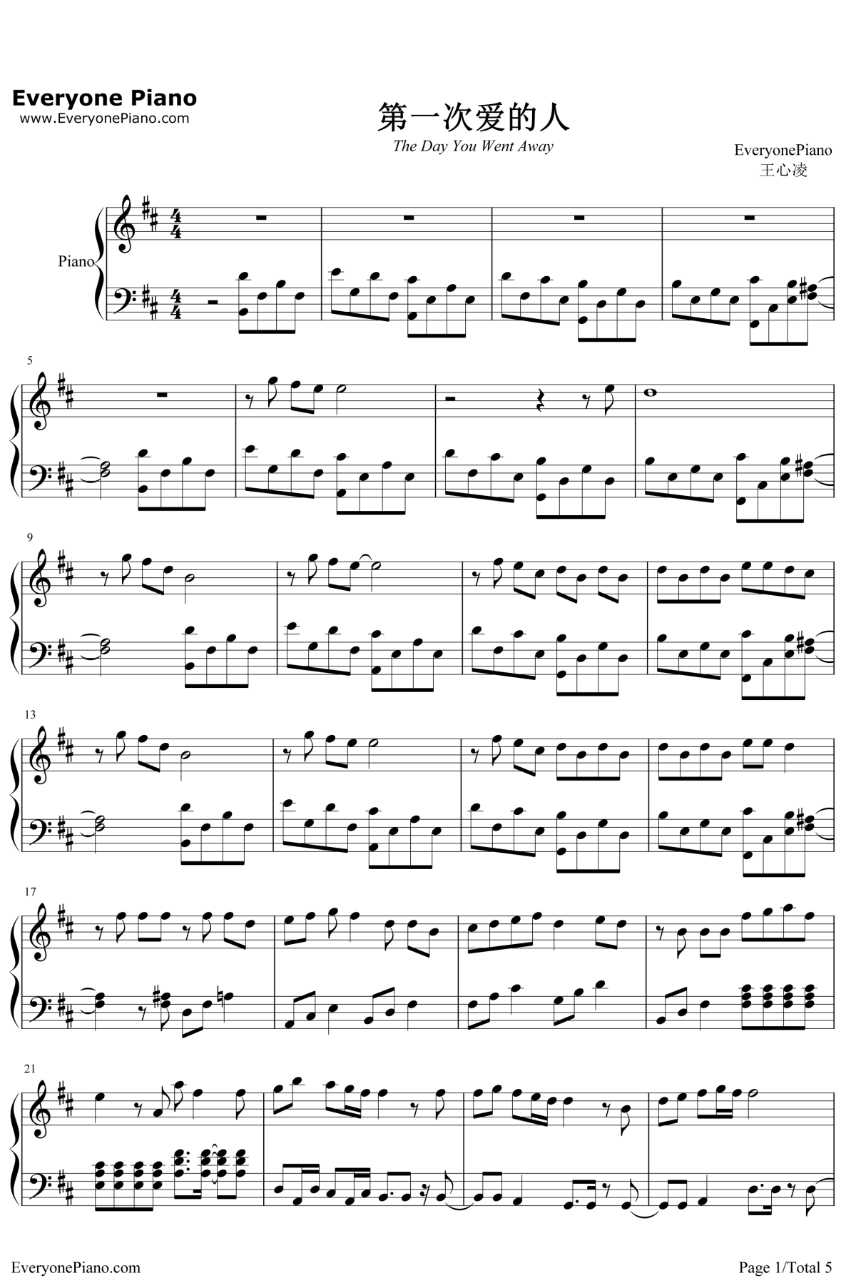 第一次爱的人钢琴谱1-王心凌