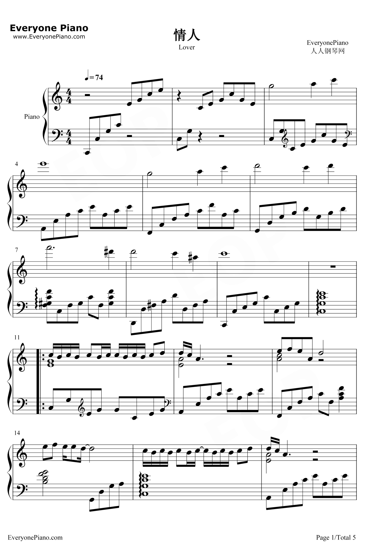 情人钢琴谱1-Beyond