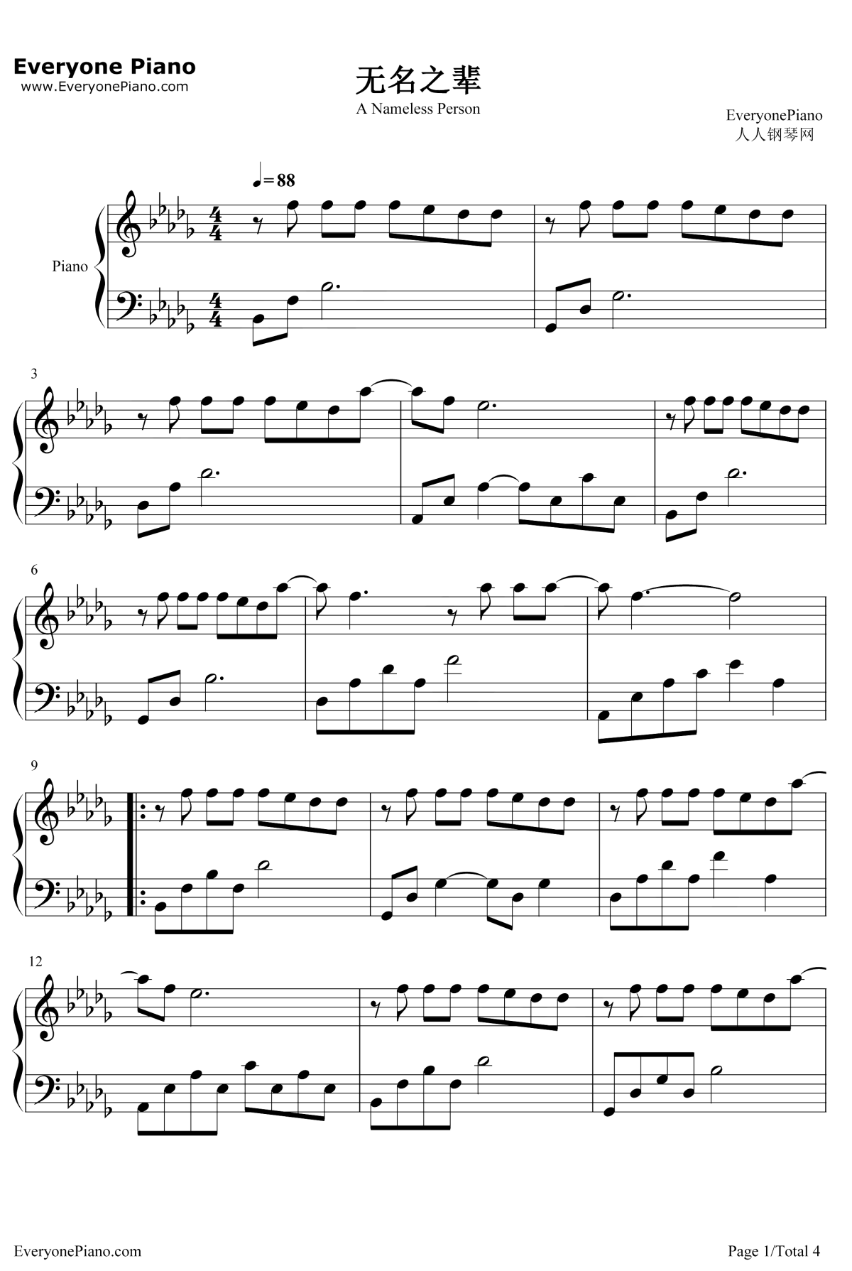 无名之辈钢琴谱1-陈雪燃