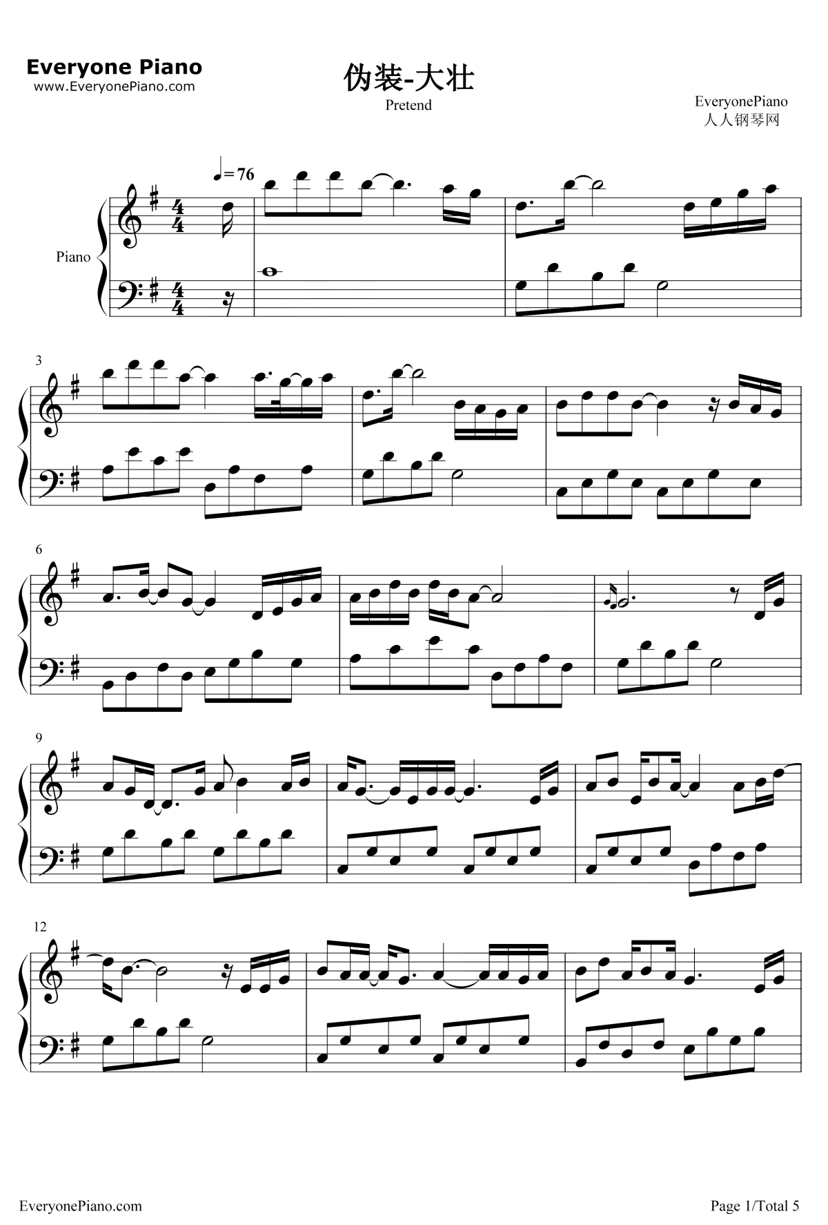 伪装钢琴谱1-大壮