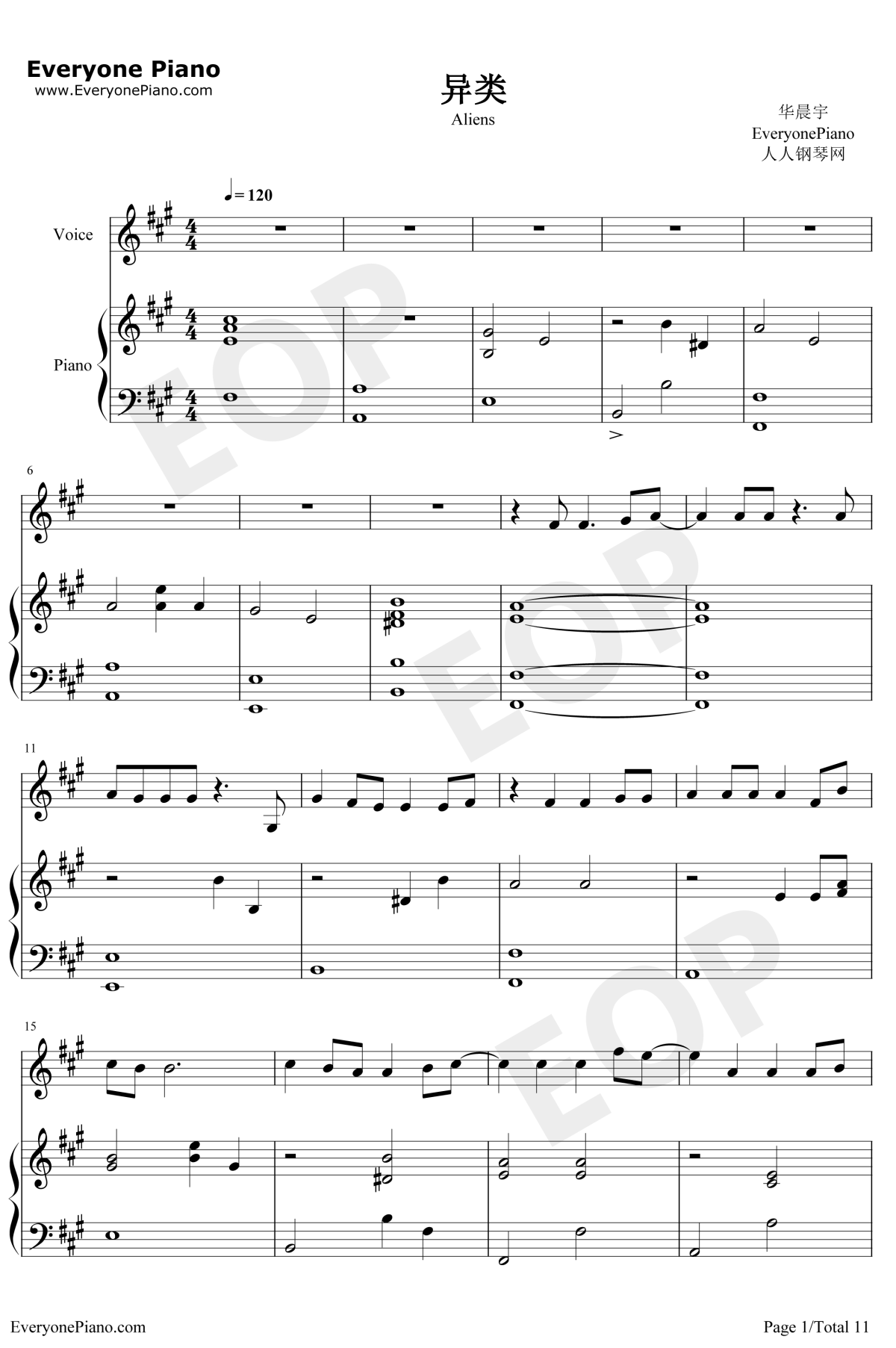 异类钢琴谱1-华晨宇