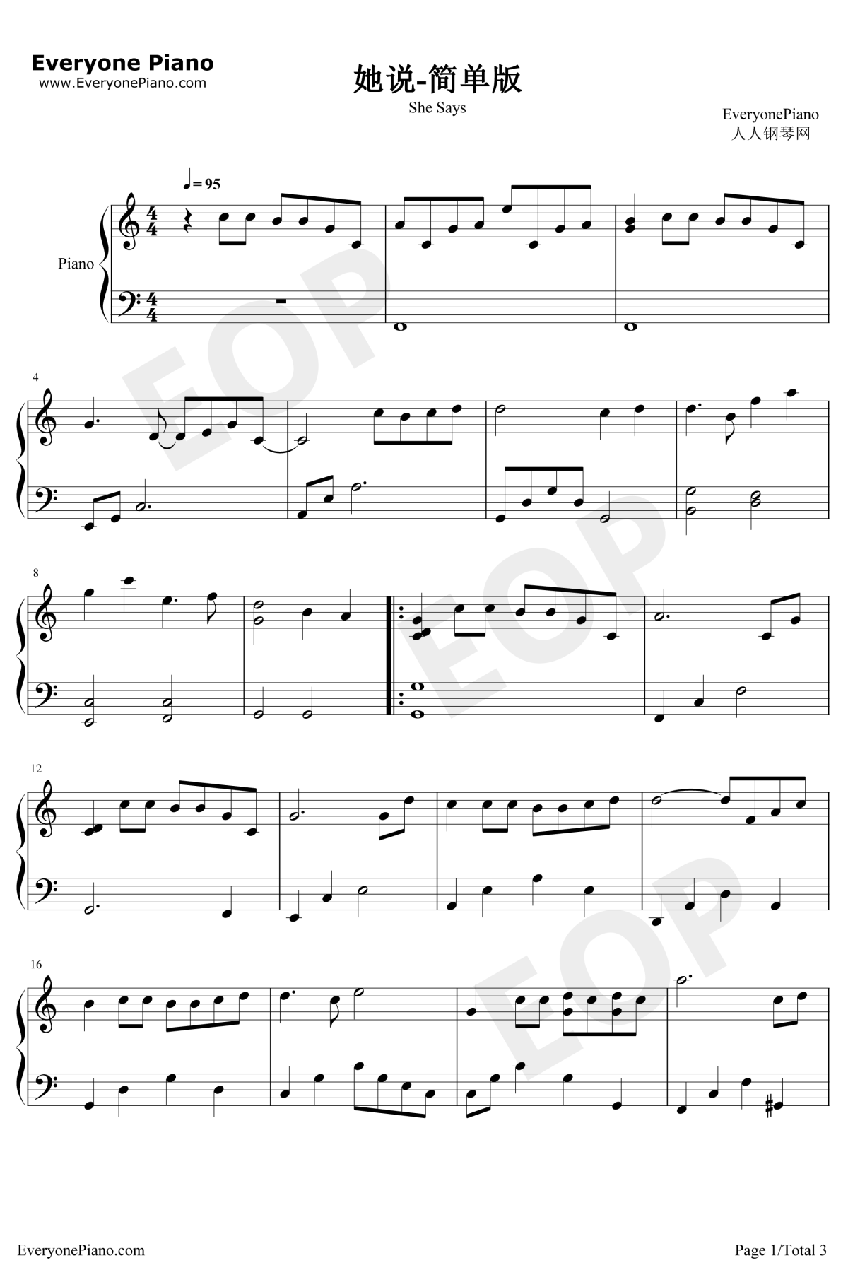 她说钢琴谱1-林俊杰